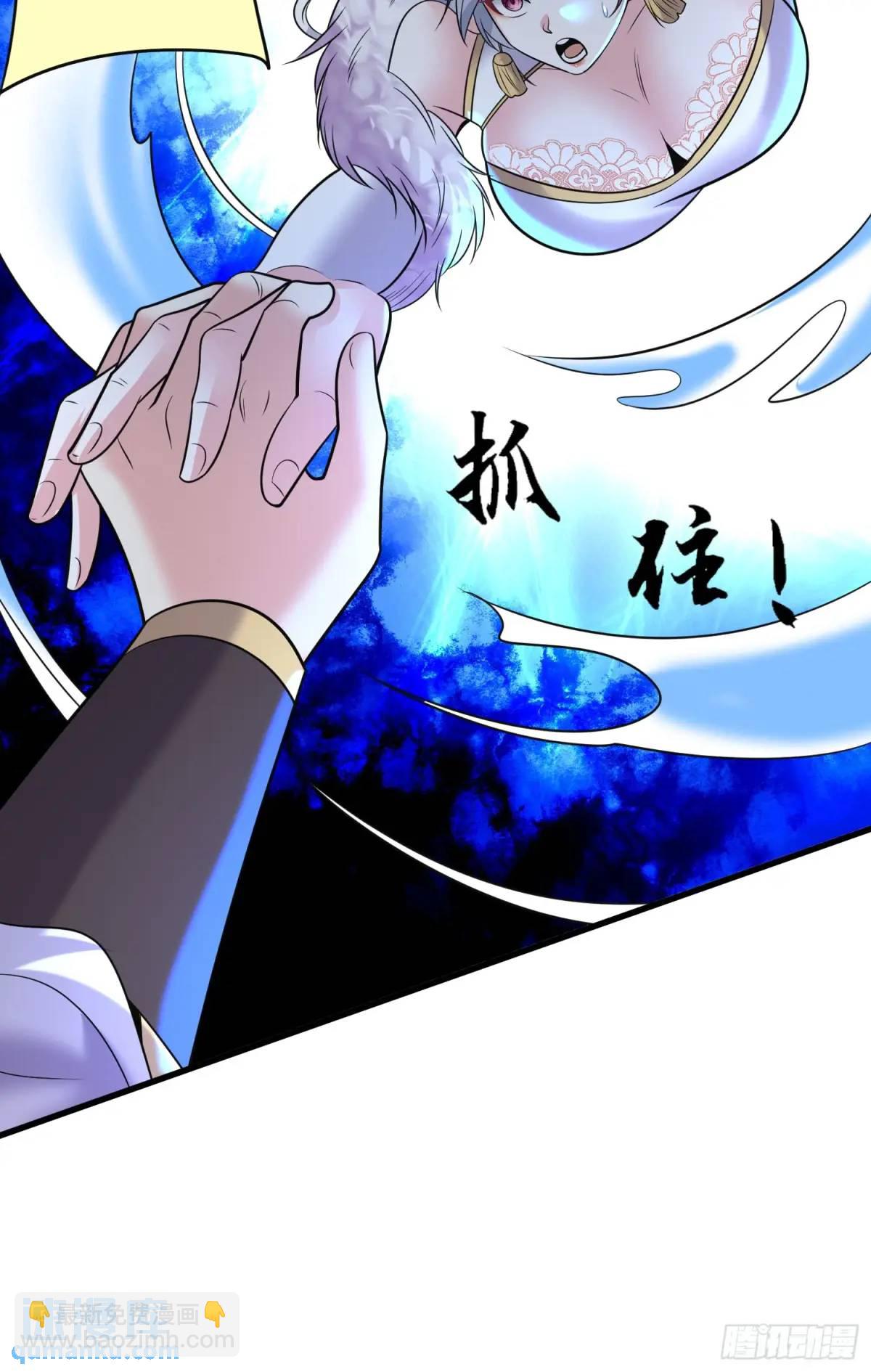 第42话 女仙梦魇-第42话