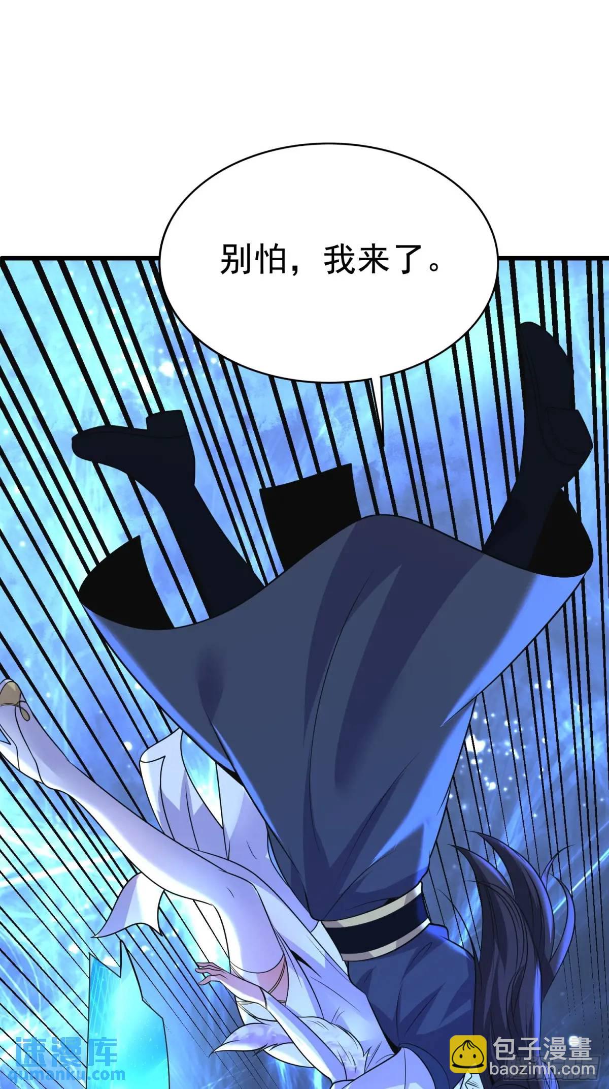 第42话 女仙梦魇-第42话