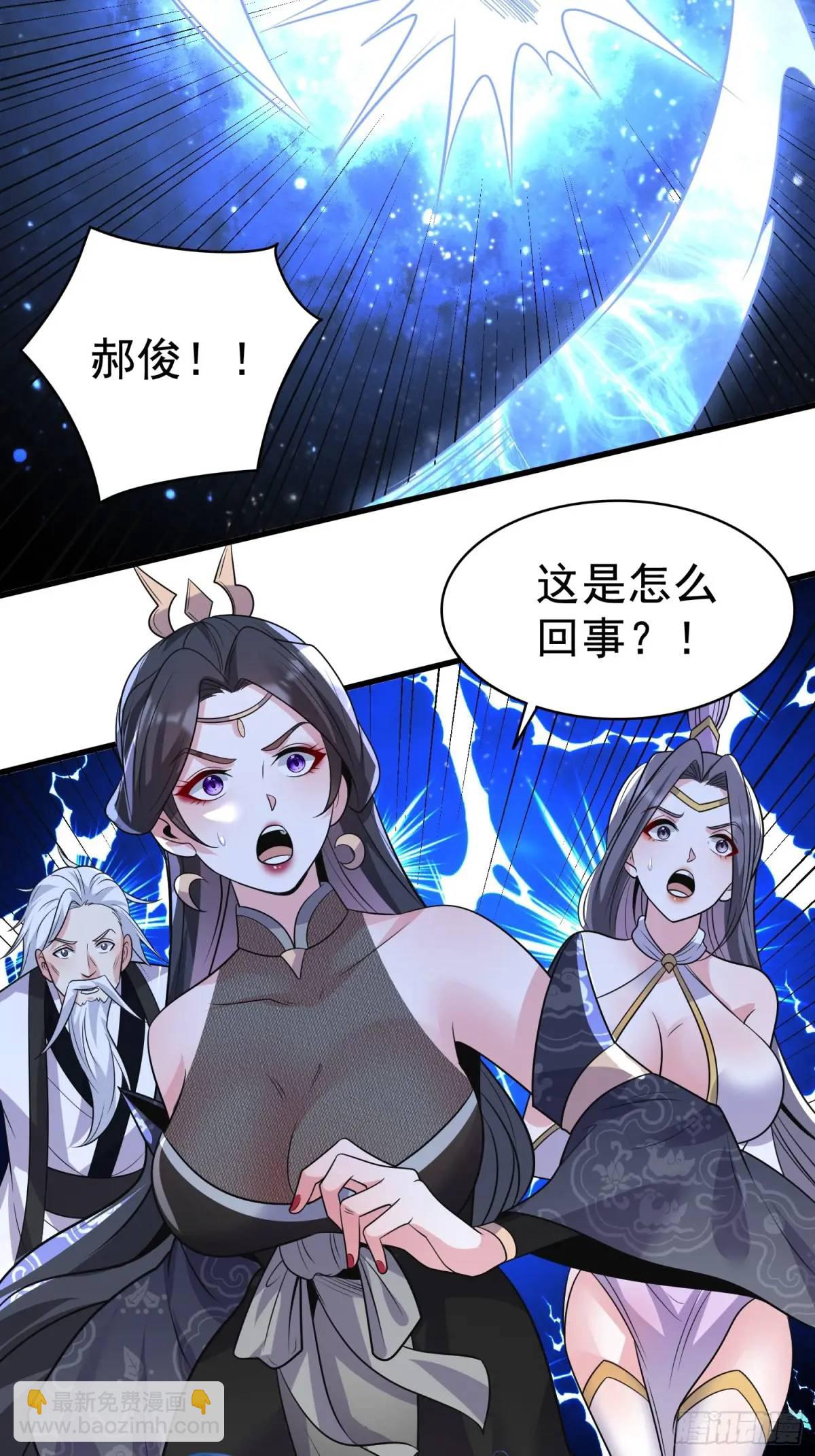 第42话 女仙梦魇-第42话