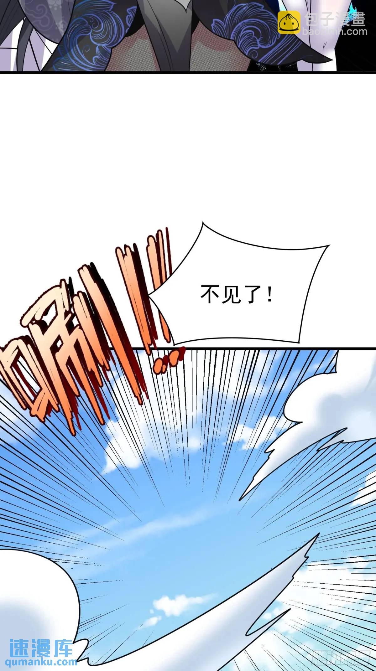 第42话 女仙梦魇-第42话