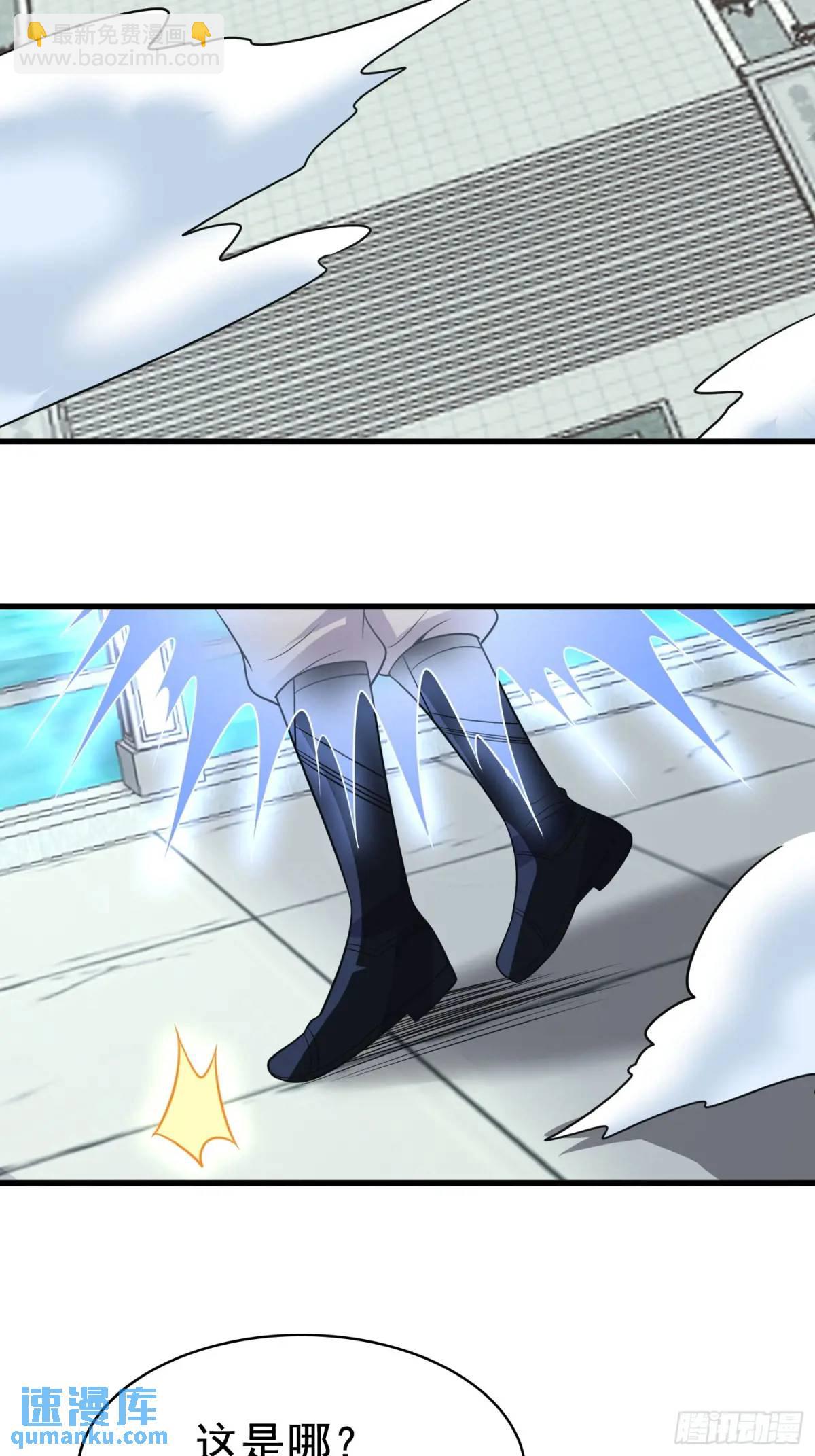 第42话 女仙梦魇-第42话