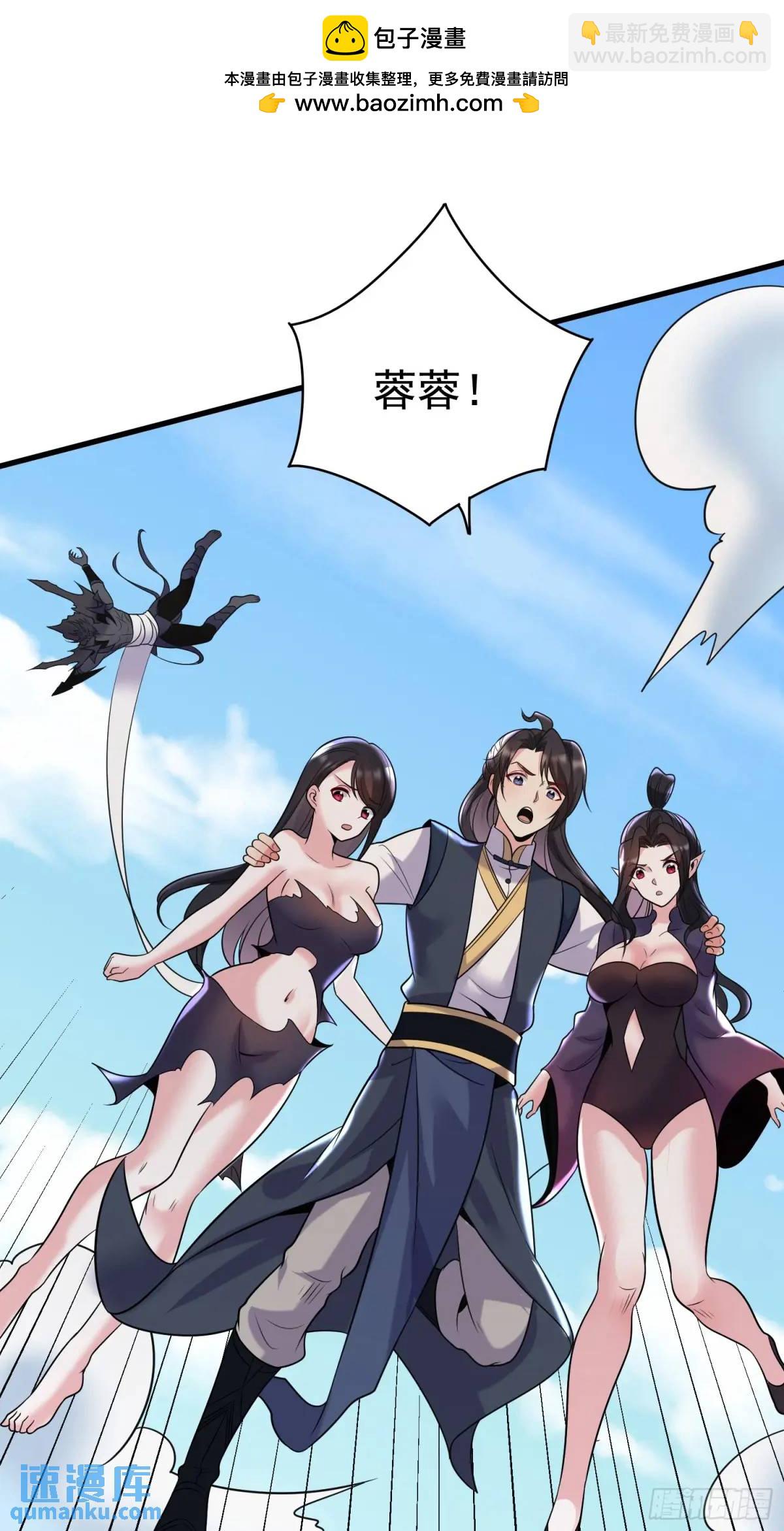 第42话 女仙梦魇-第42话