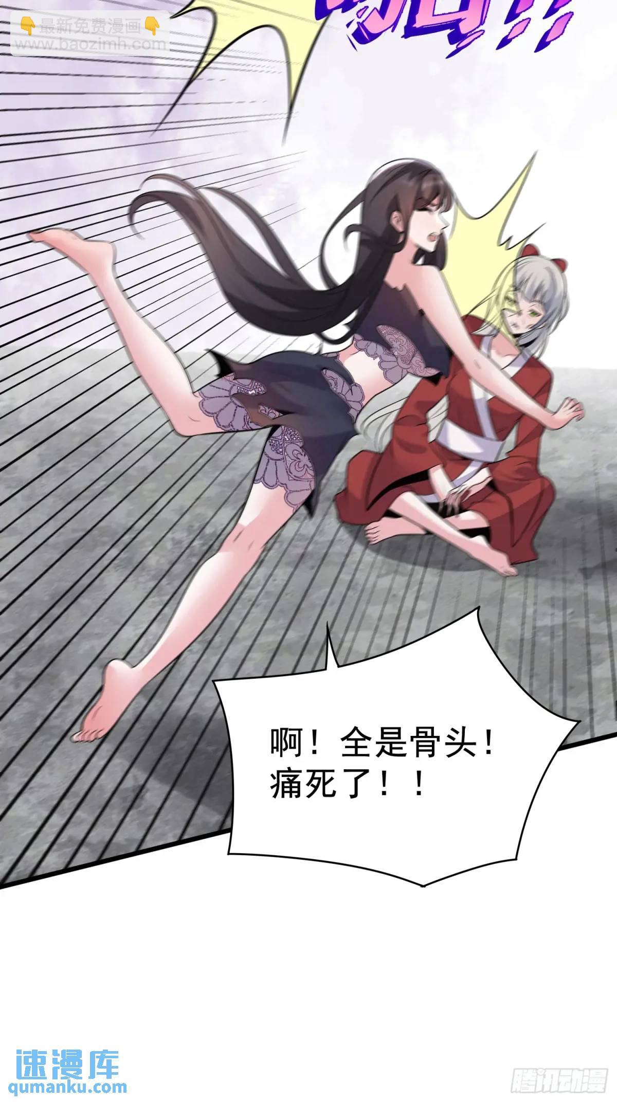 第42话 女仙梦魇-第42话