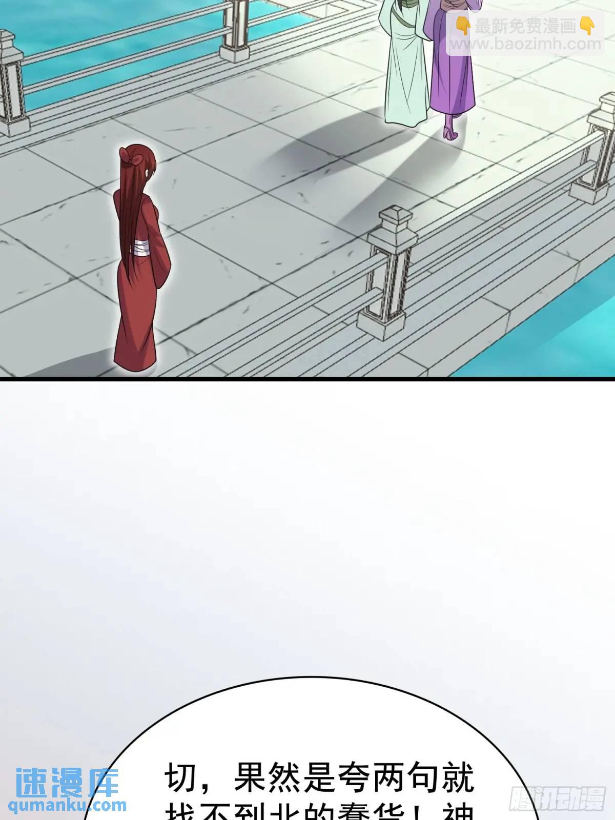 第42话 女仙梦魇-第42话