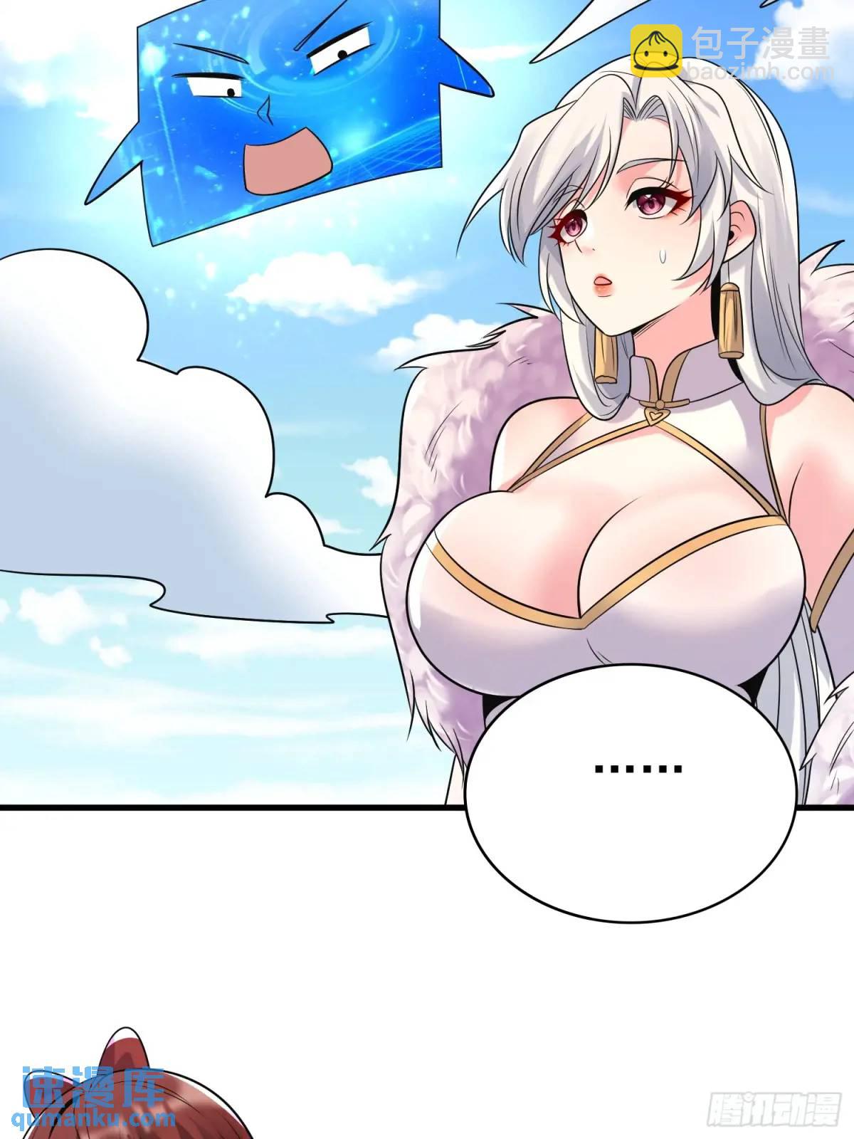 第42话 女仙梦魇-第42话