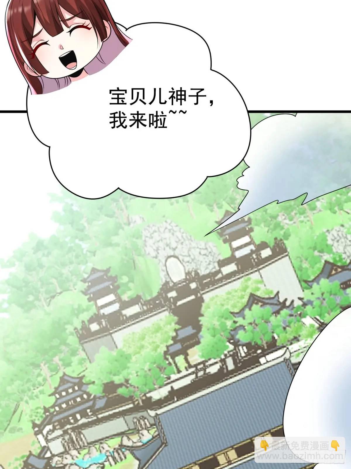 第42话 女仙梦魇-第42话