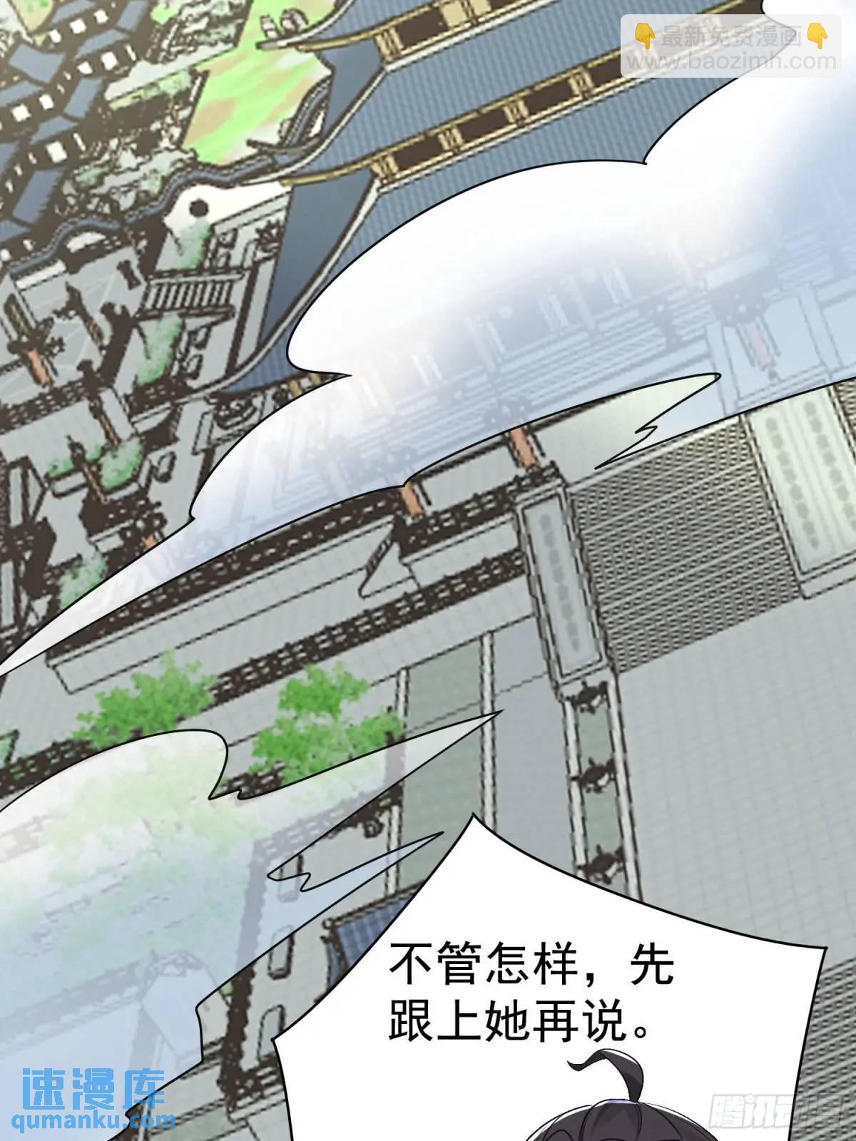 第42话 女仙梦魇-第42话