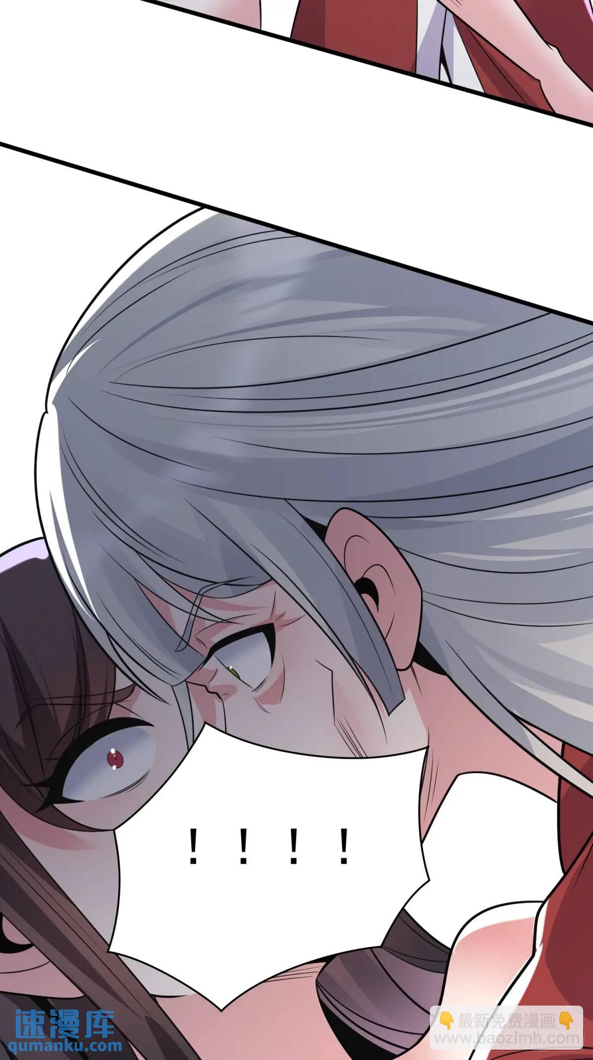 第42话 女仙梦魇-第42话