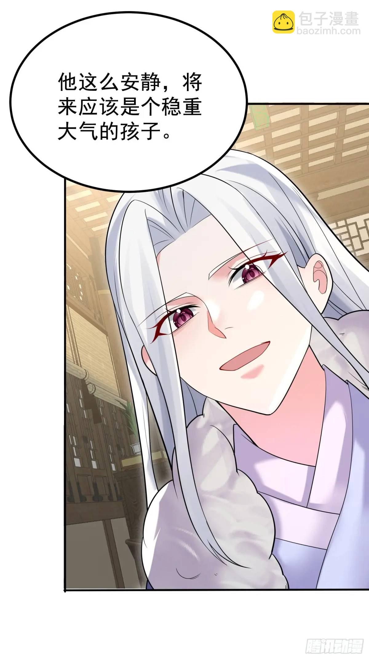 第44话 原来你娘生了颗蛋-第44话