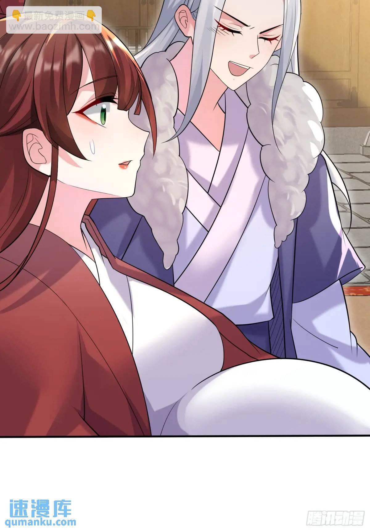 第44话 原来你娘生了颗蛋-第44话