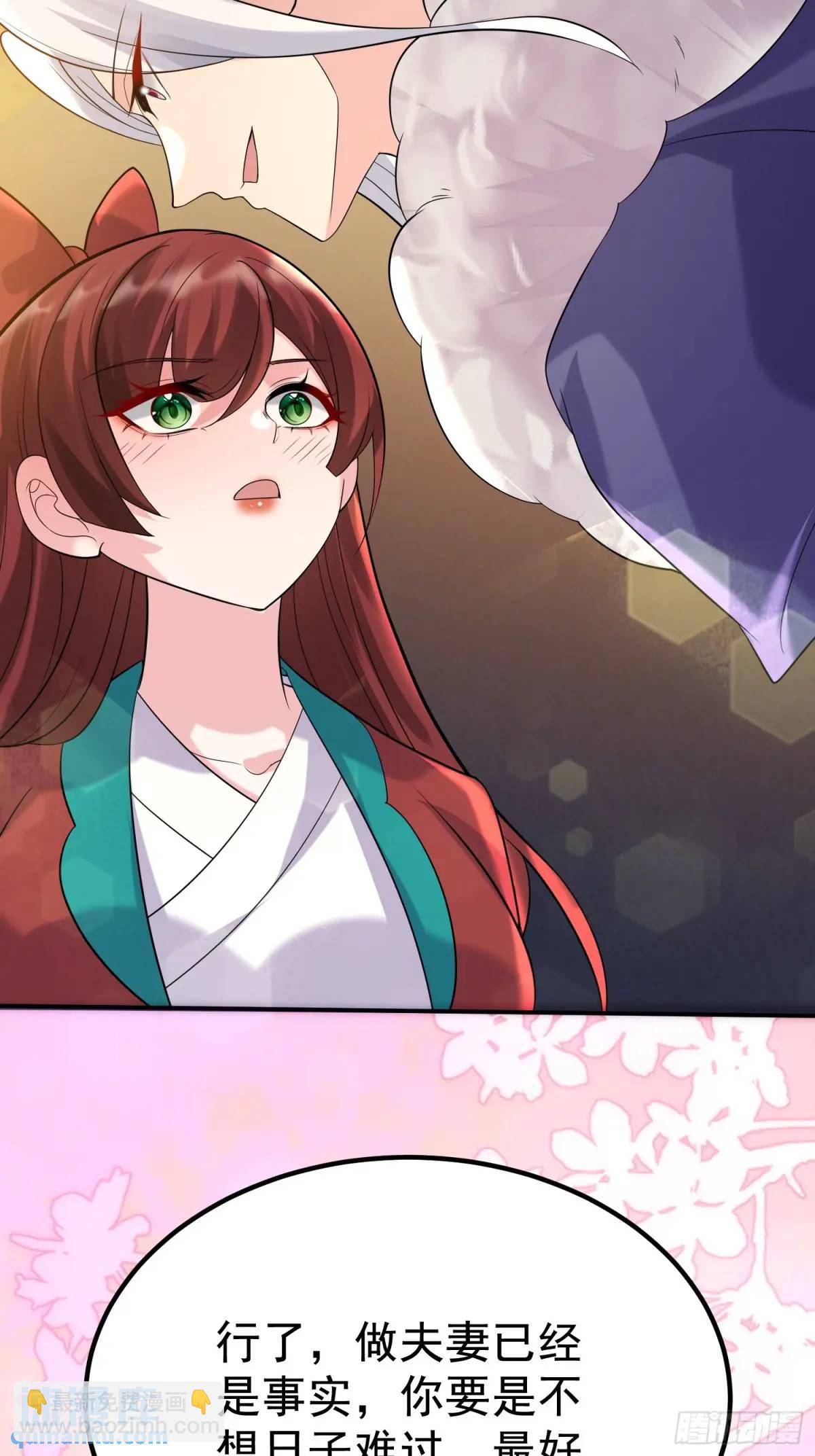 第44话 原来你娘生了颗蛋-第44话