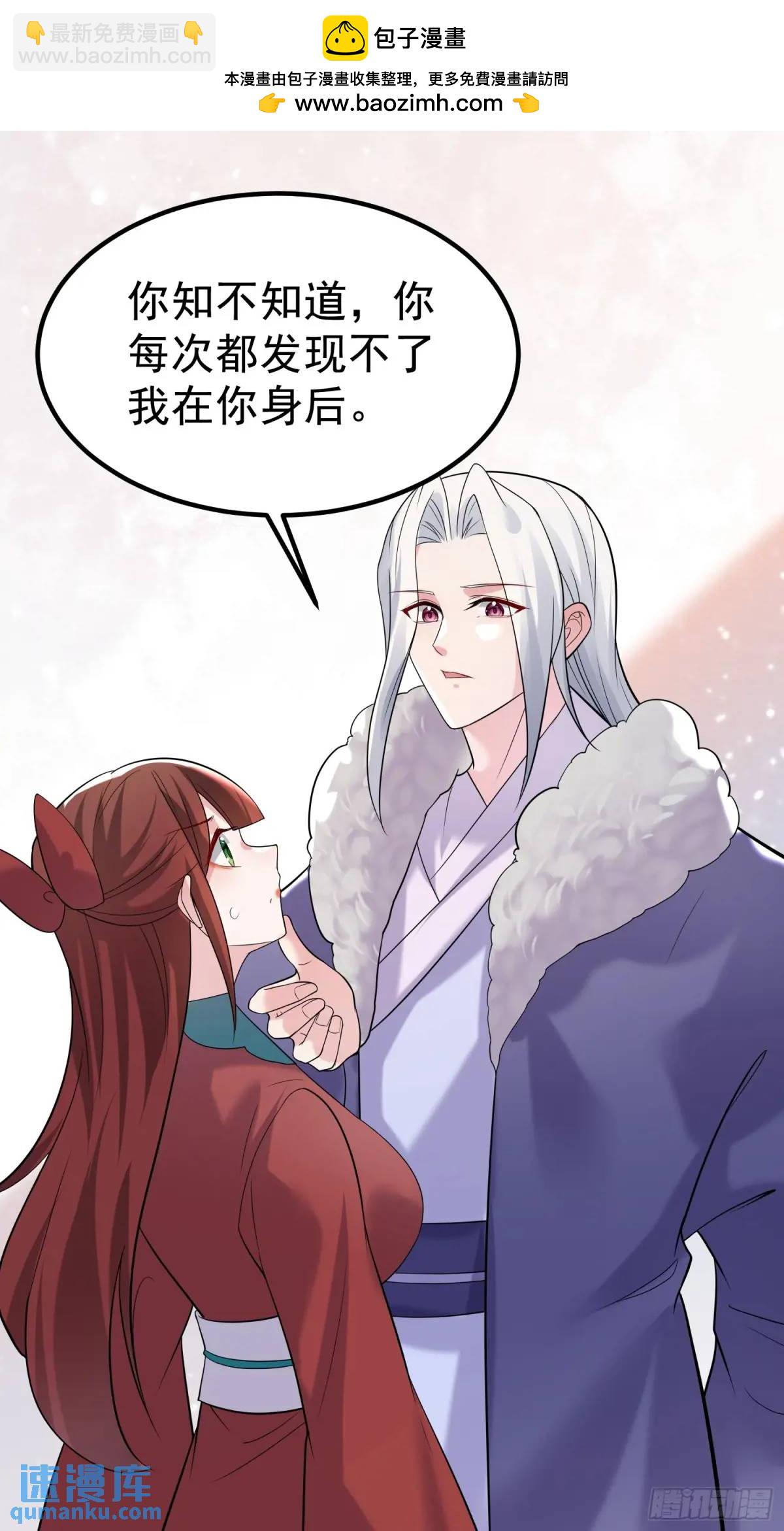 第44话 原来你娘生了颗蛋-第44话