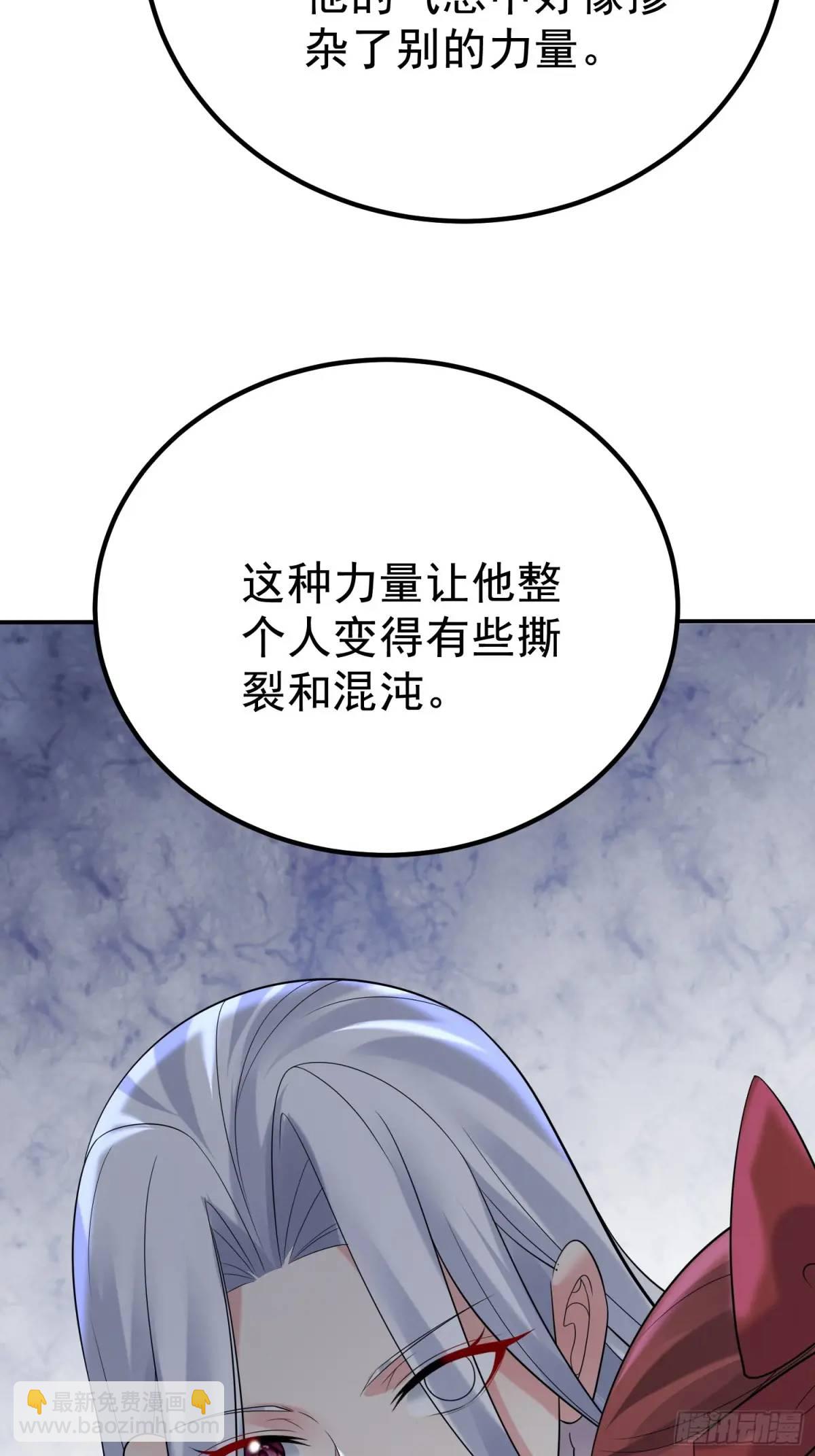 第44话 原来你娘生了颗蛋-第44话