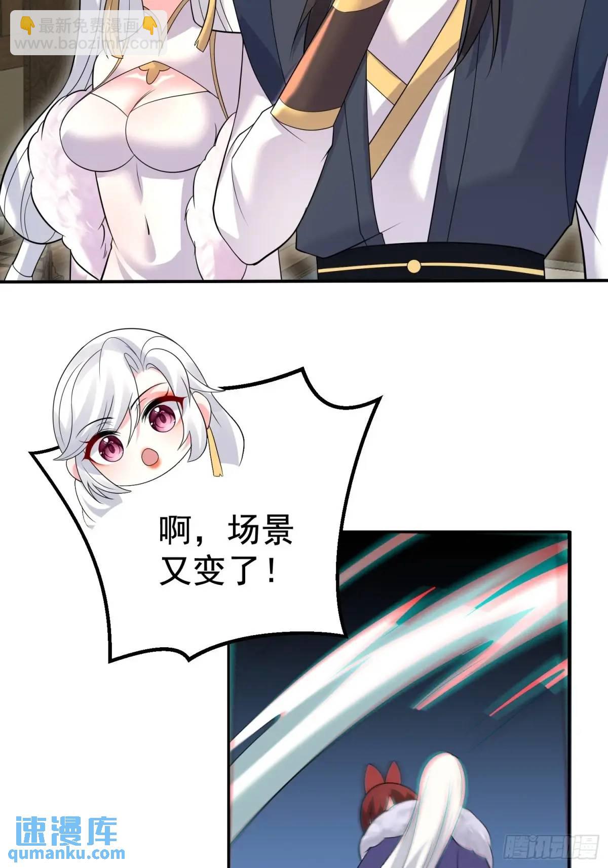 第44话 原来你娘生了颗蛋-第44话