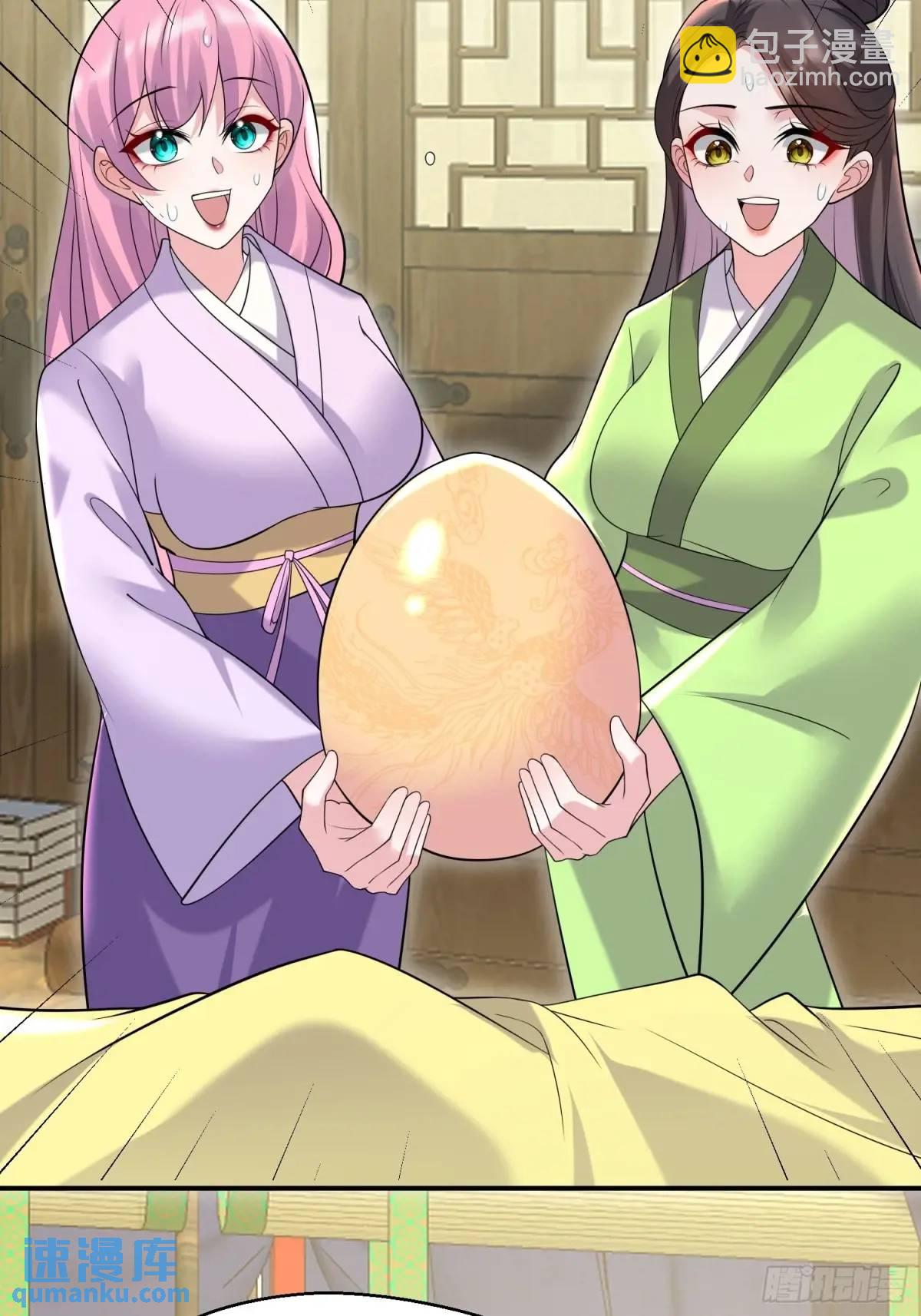 第44话 原来你娘生了颗蛋-第44话