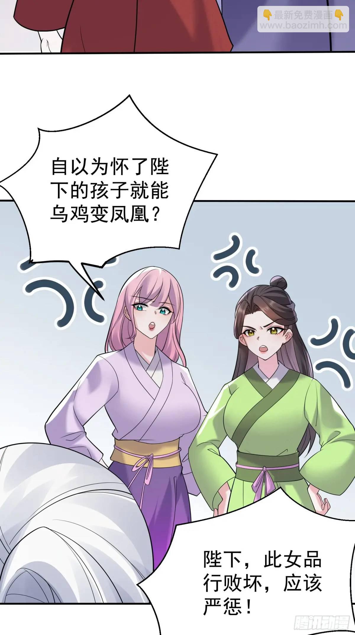 第44话 原来你娘生了颗蛋-第44话