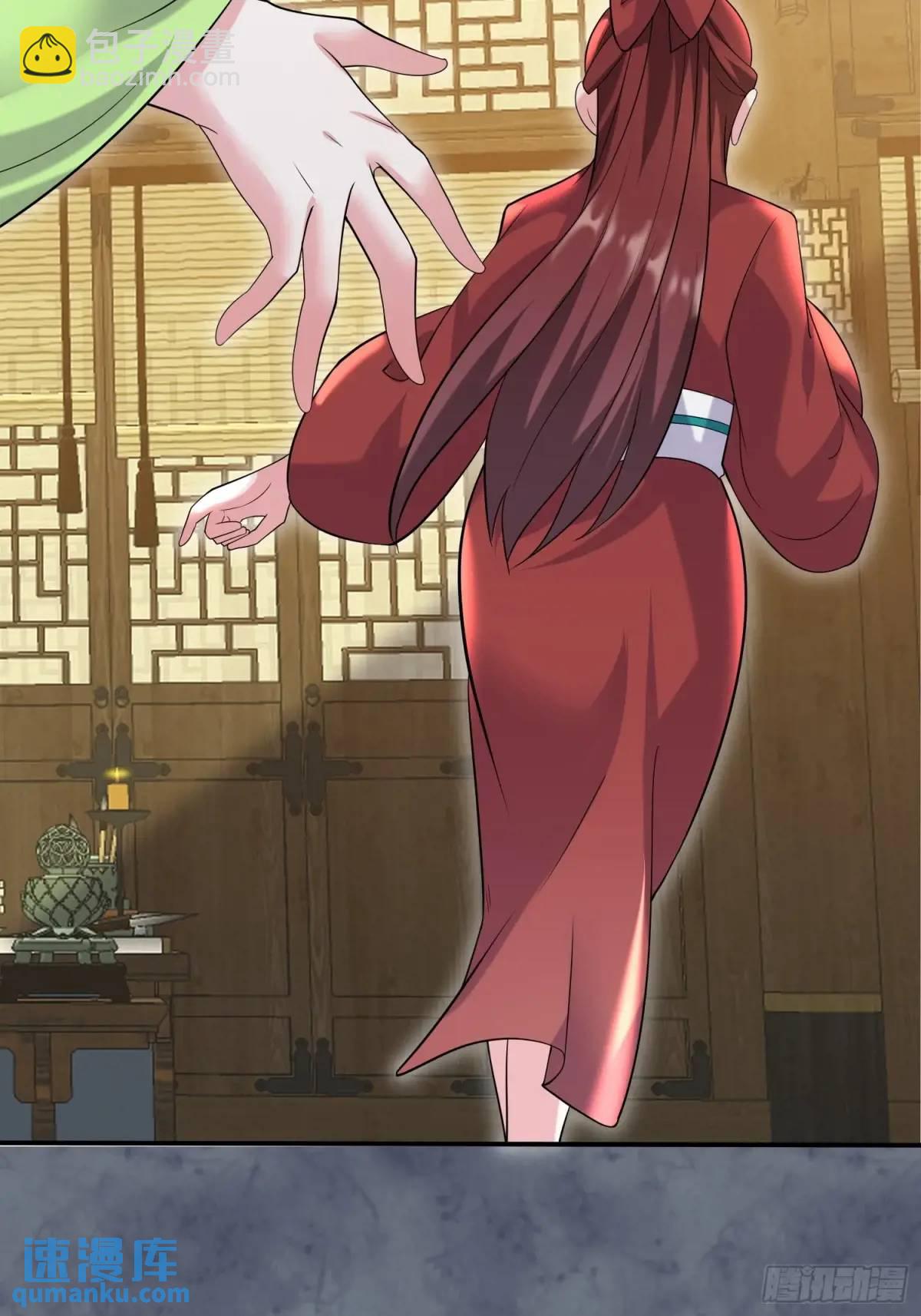 第44话 原来你娘生了颗蛋-第44话