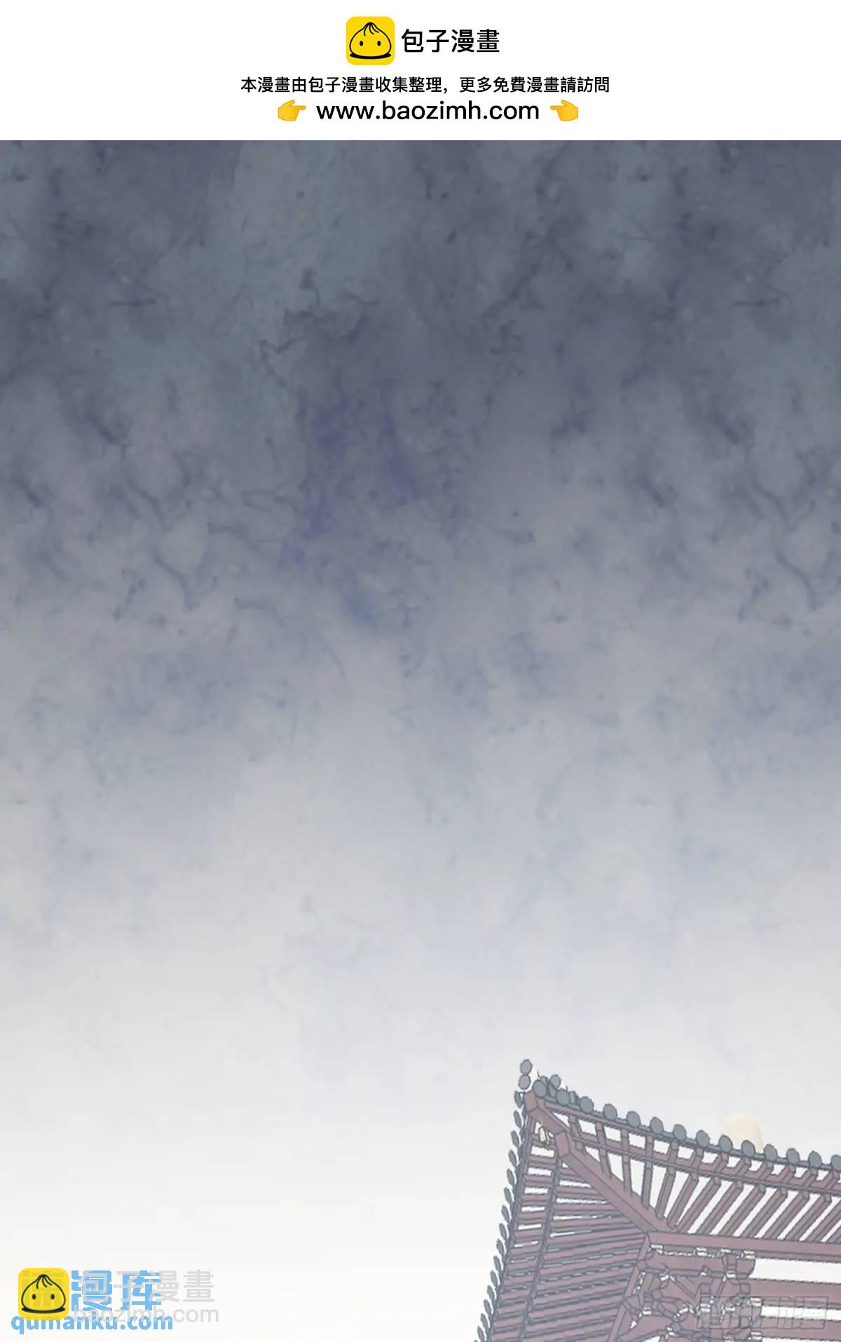 第44话 原来你娘生了颗蛋-第44话