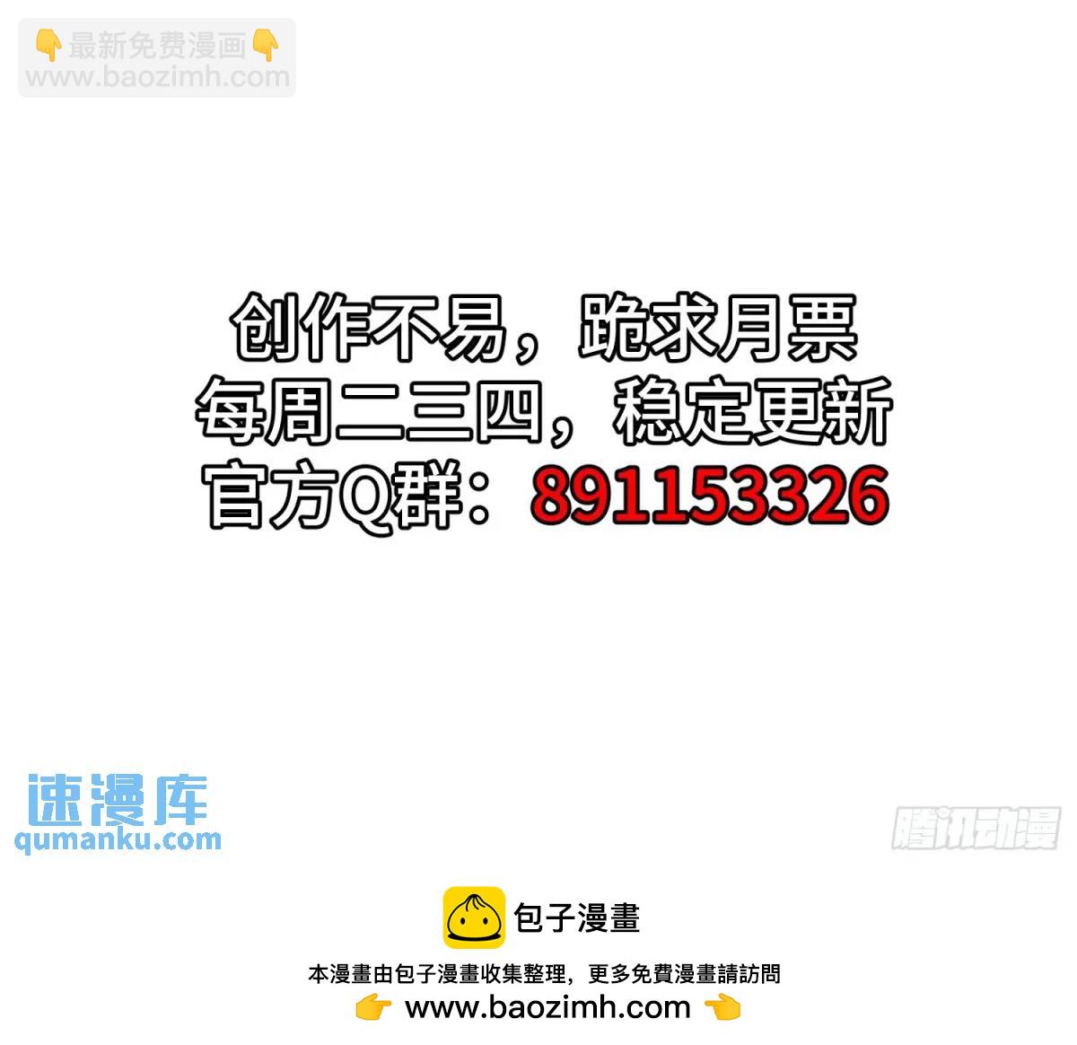 第44话 原来你娘生了颗蛋-第44话