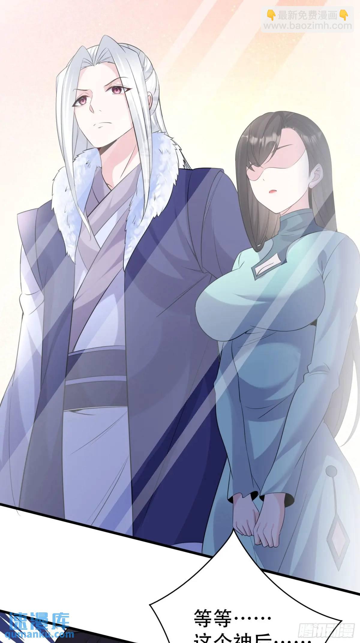 第46话 当年神后竟是今日魔主-第46话