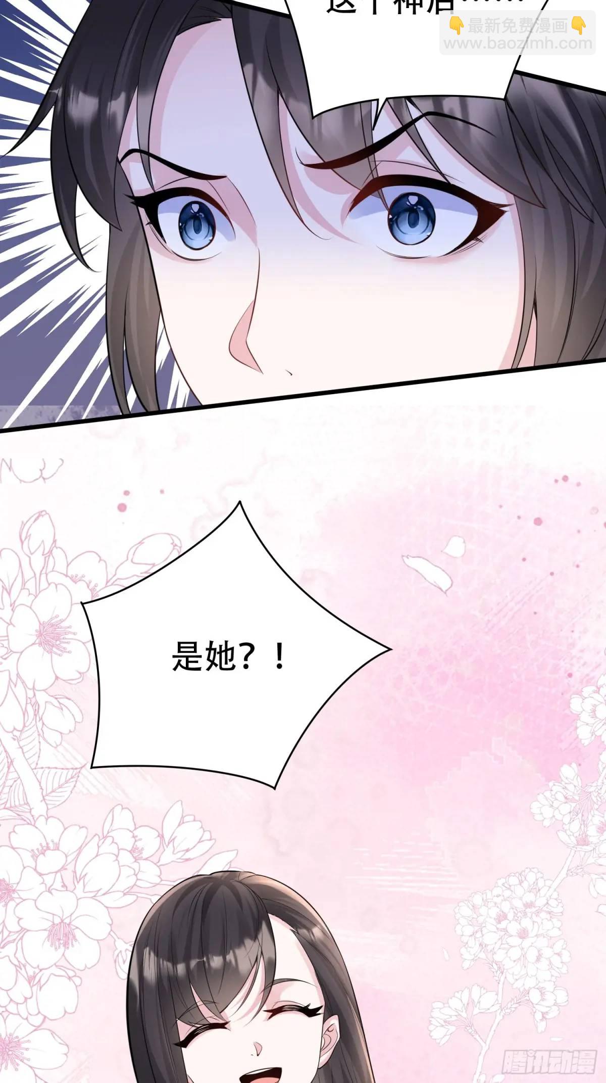 第46话 当年神后竟是今日魔主-第46话