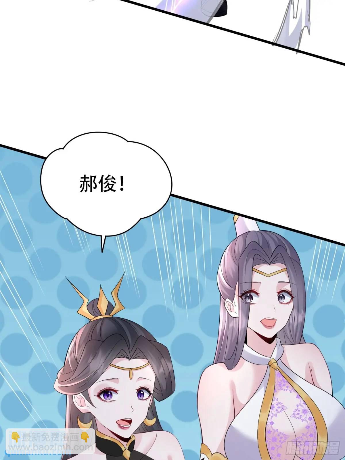 第46话 当年神后竟是今日魔主-第46话