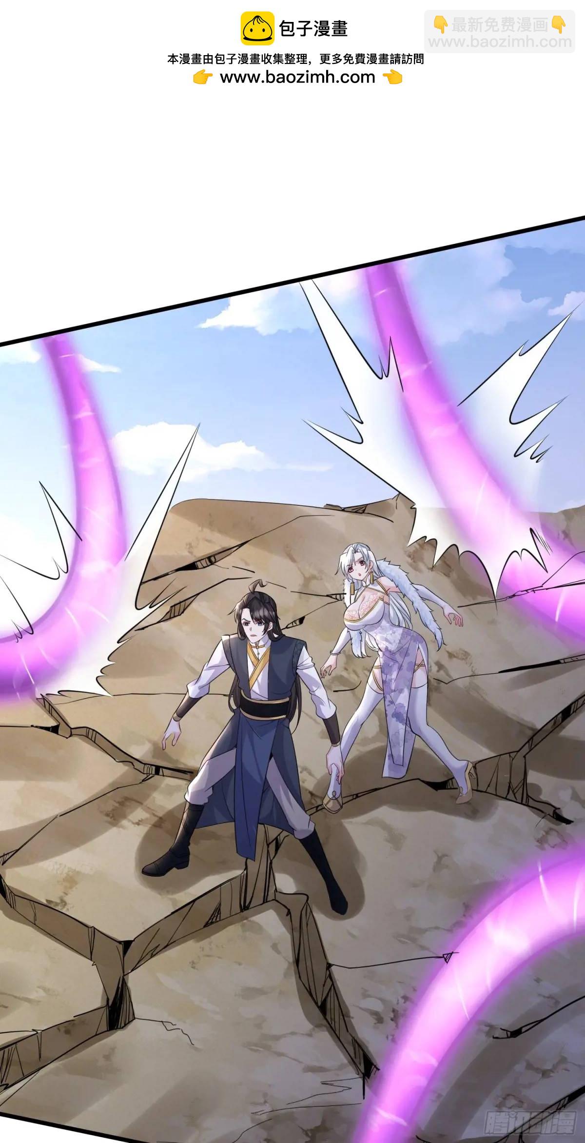 第46话 当年神后竟是今日魔主-第46话