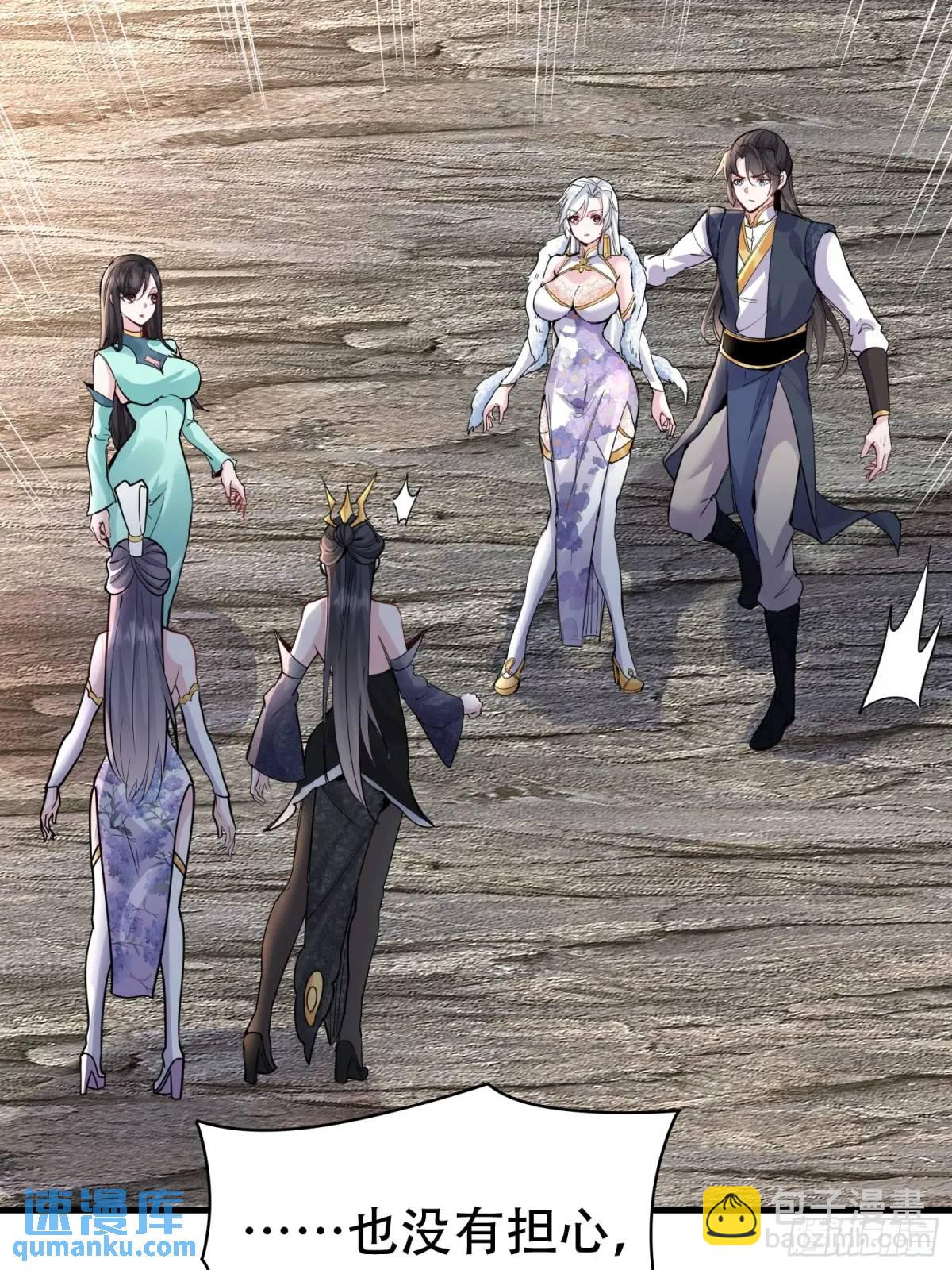 第46话 当年神后竟是今日魔主-第46话