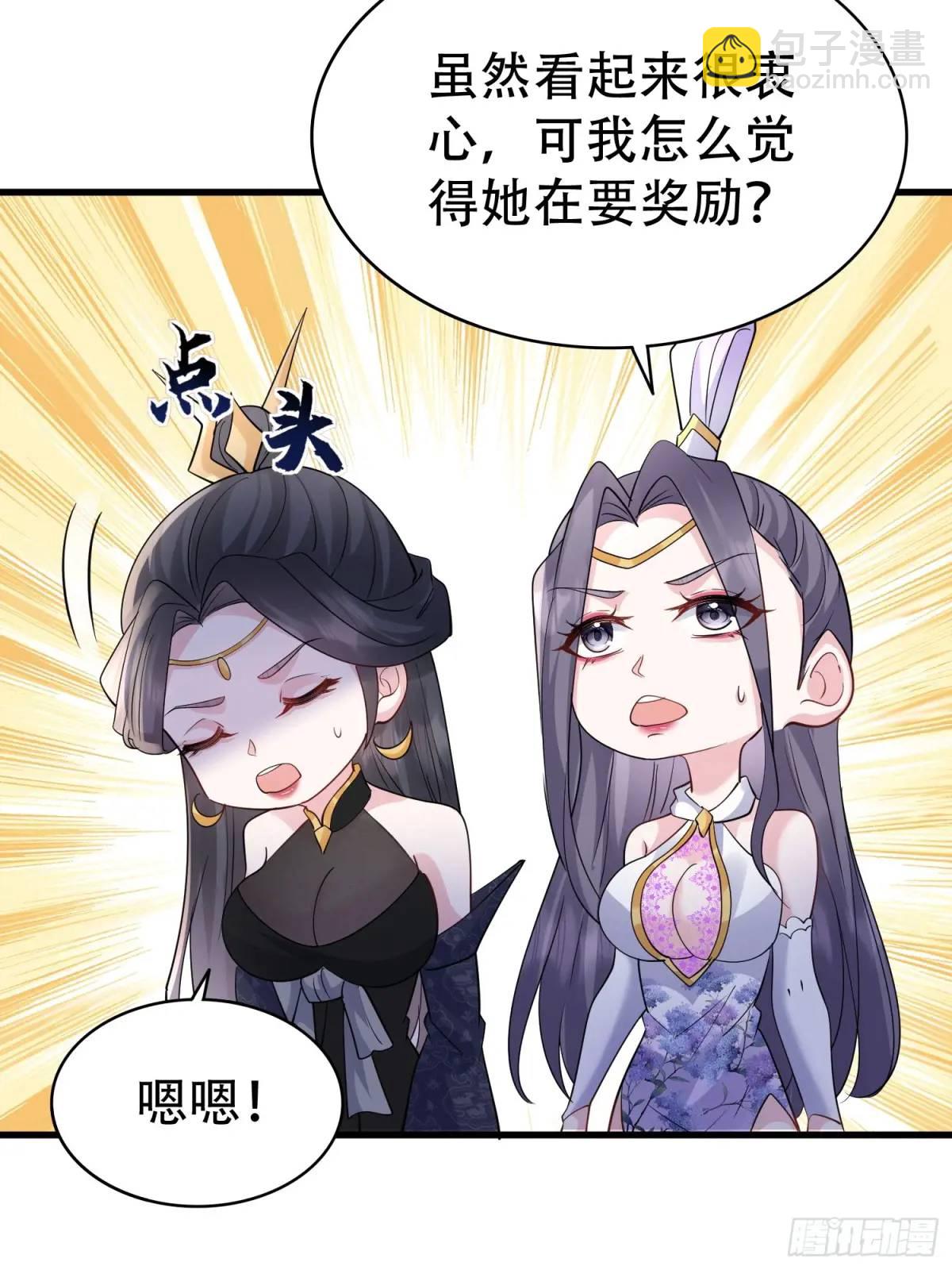 第46话 当年神后竟是今日魔主-第46话