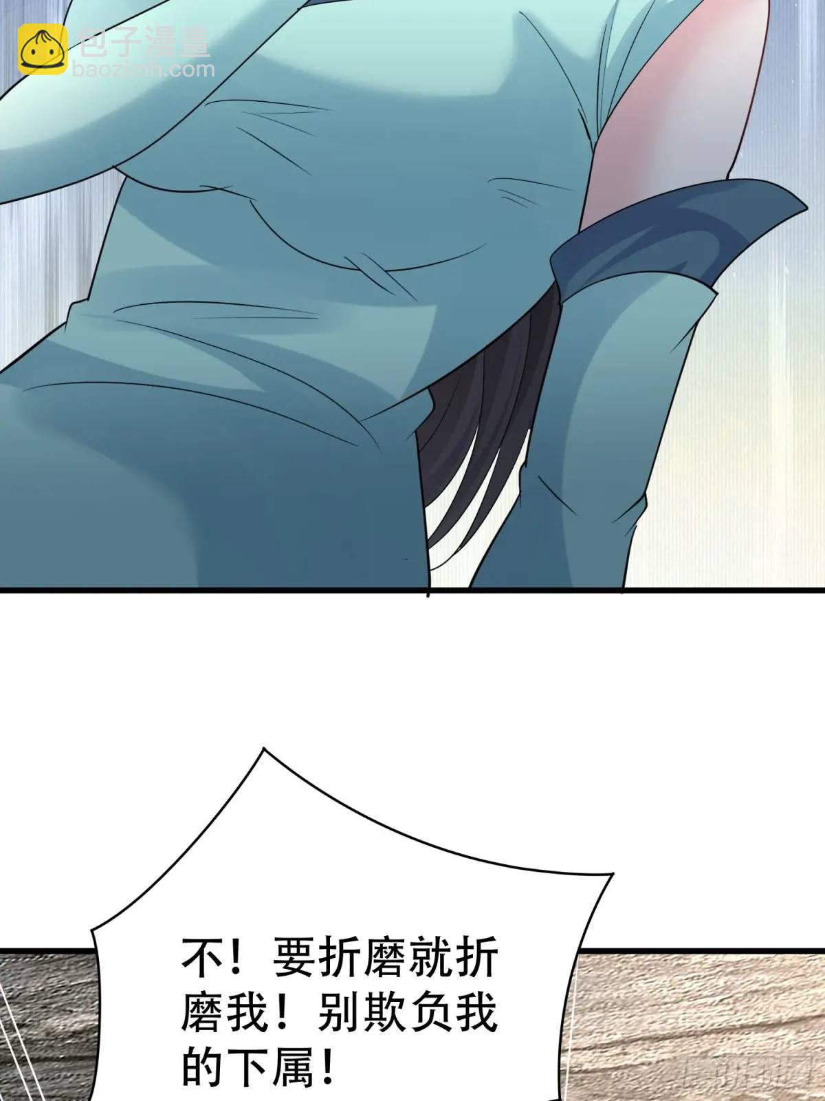 第46话 当年神后竟是今日魔主-第46话