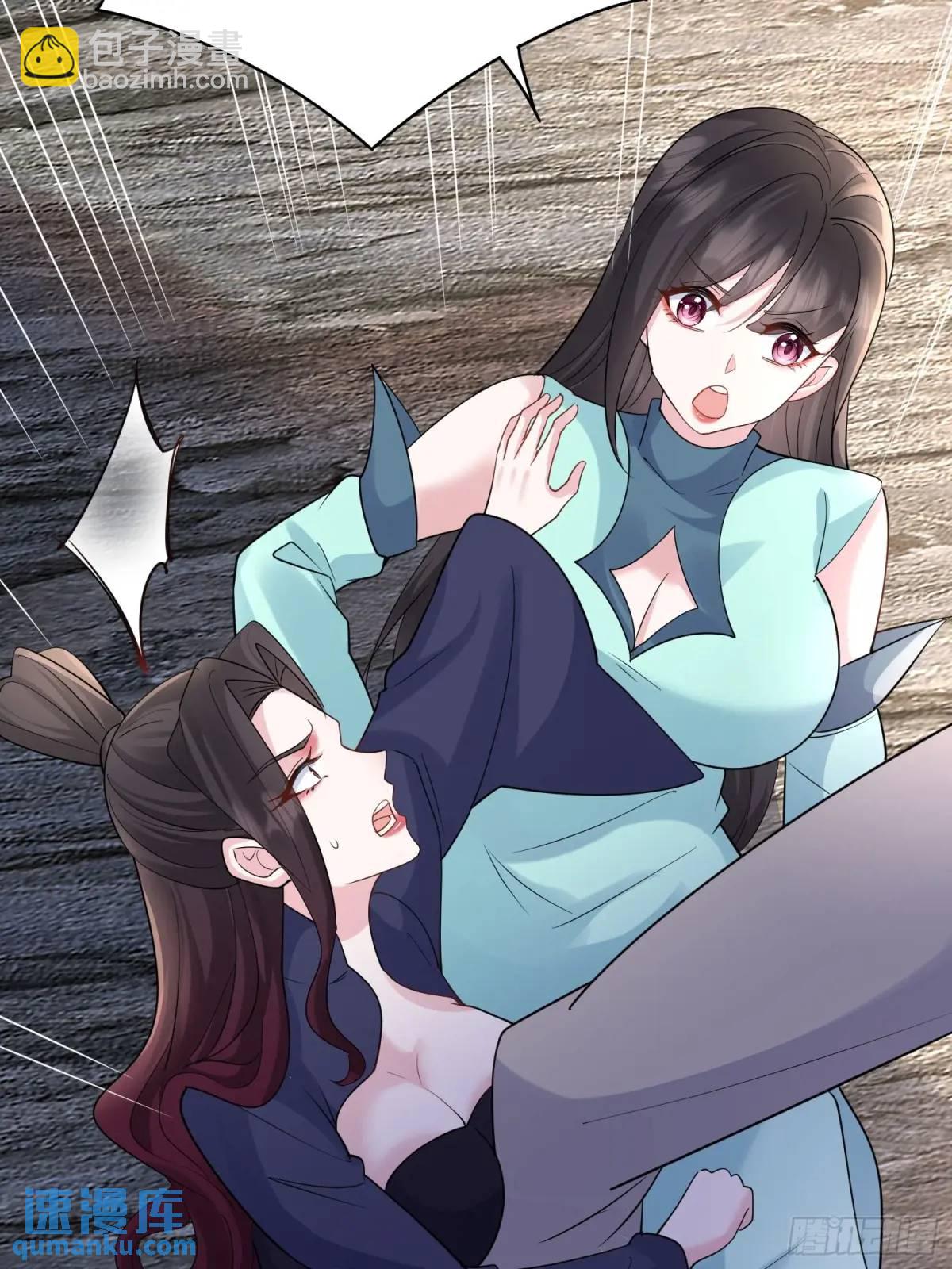 第46话 当年神后竟是今日魔主-第46话