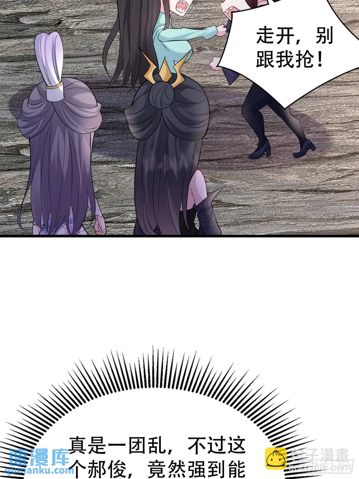 第46话 当年神后竟是今日魔主-第46话