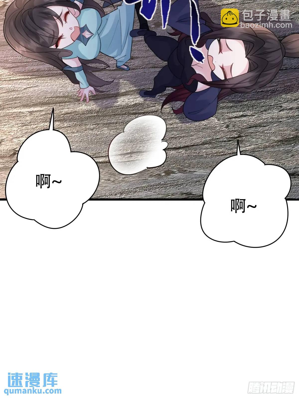 第46话 当年神后竟是今日魔主-第46话