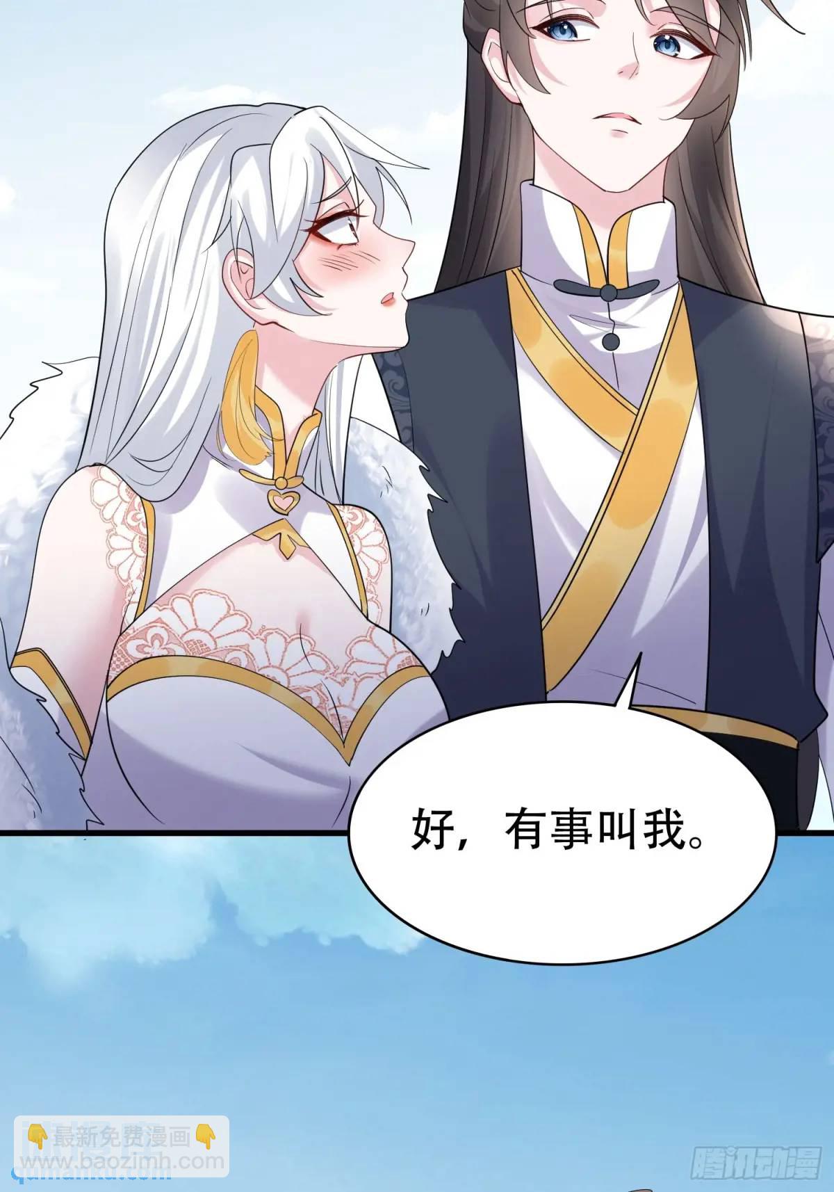 第46话 当年神后竟是今日魔主-第46话