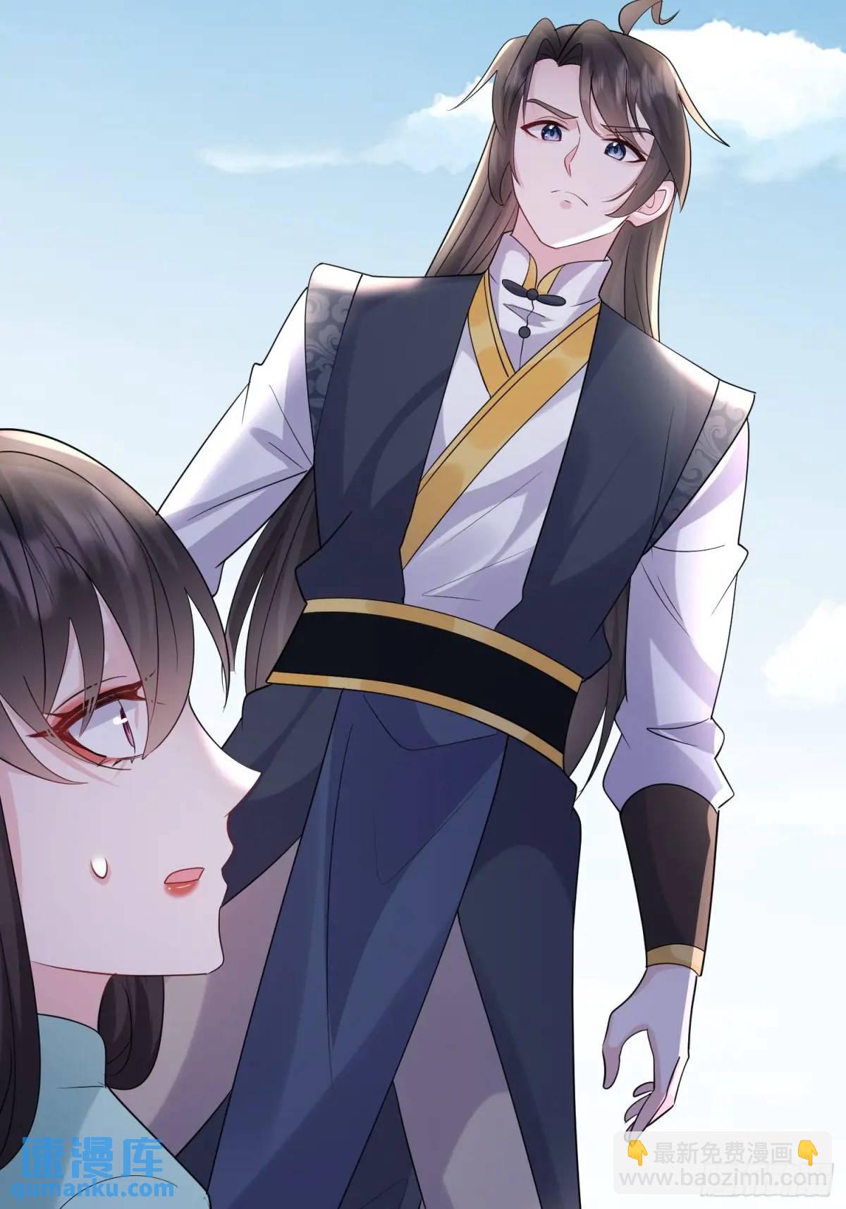 第46话 当年神后竟是今日魔主-第46话