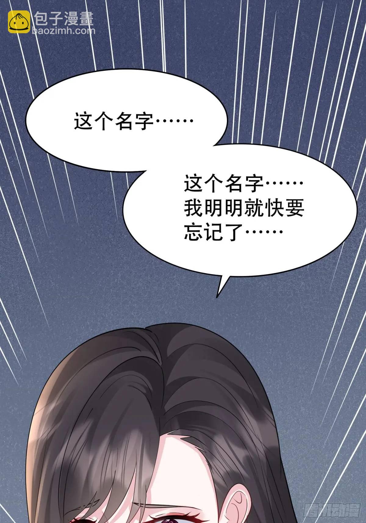 第46话 当年神后竟是今日魔主-第46话