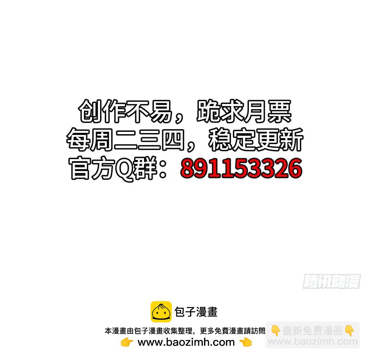 第46话 当年神后竟是今日魔主-第46话