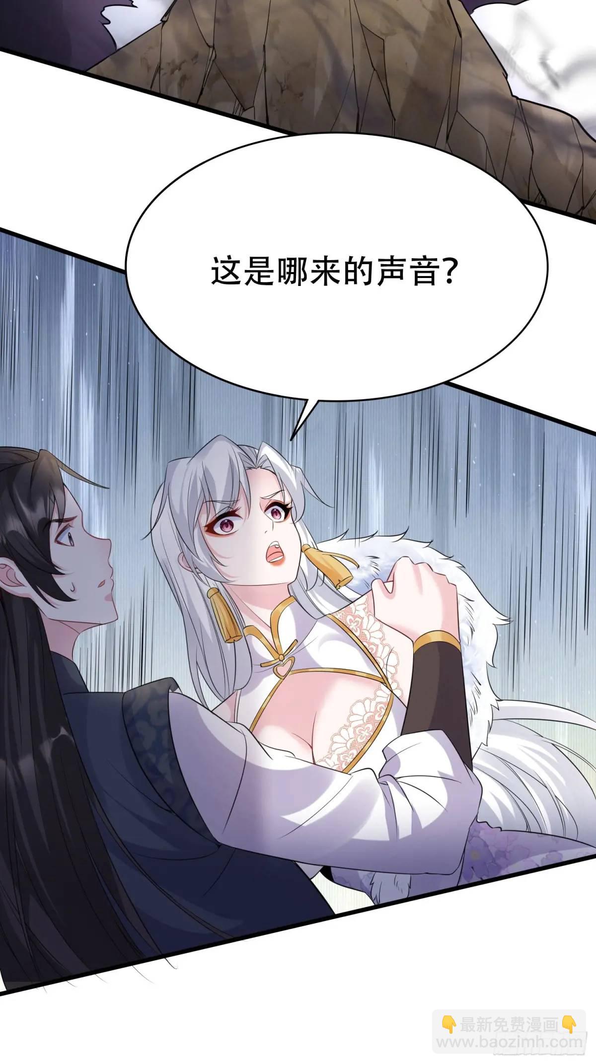 第46话 当年神后竟是今日魔主-第46话