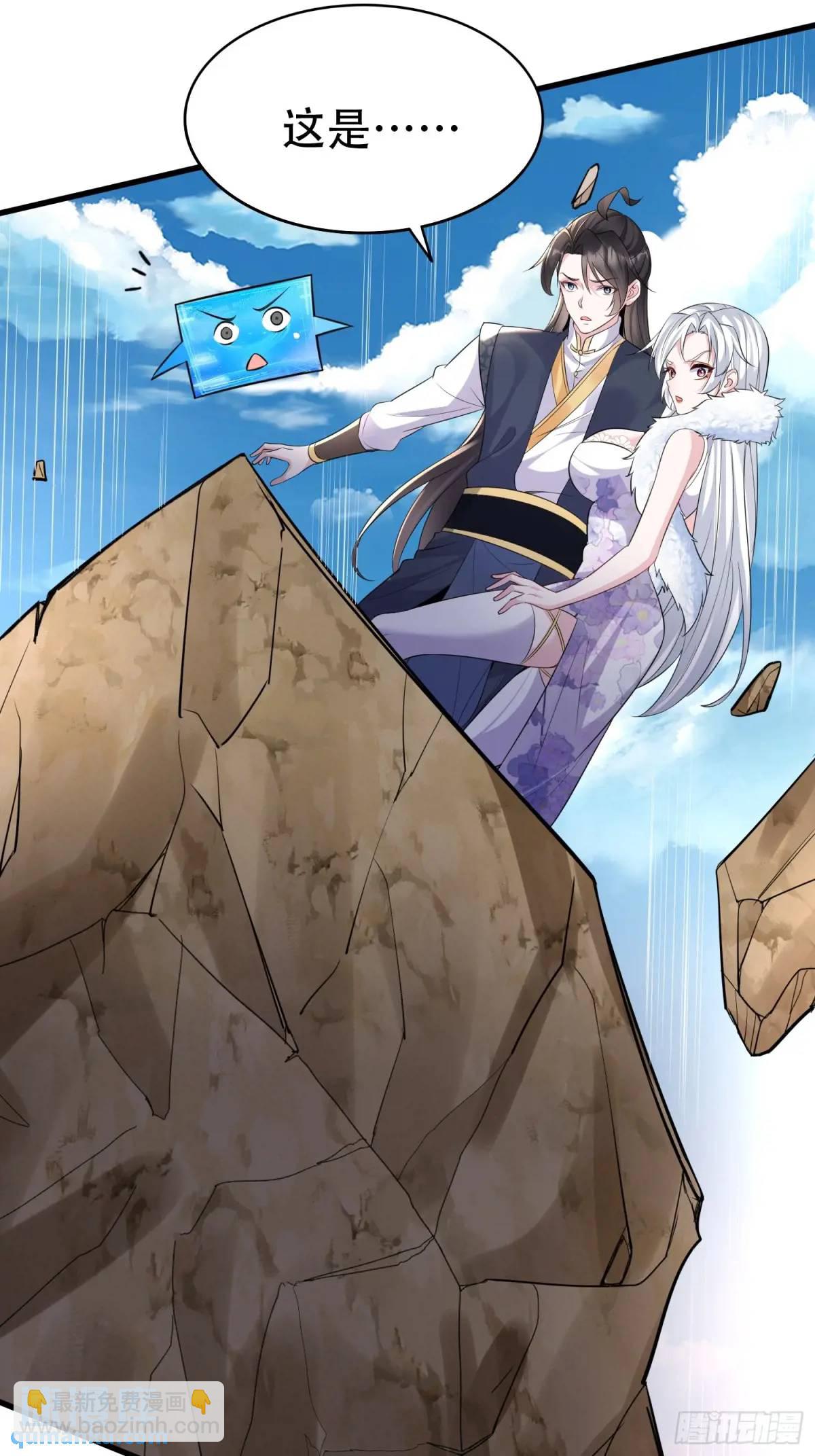 第46话 当年神后竟是今日魔主-第46话