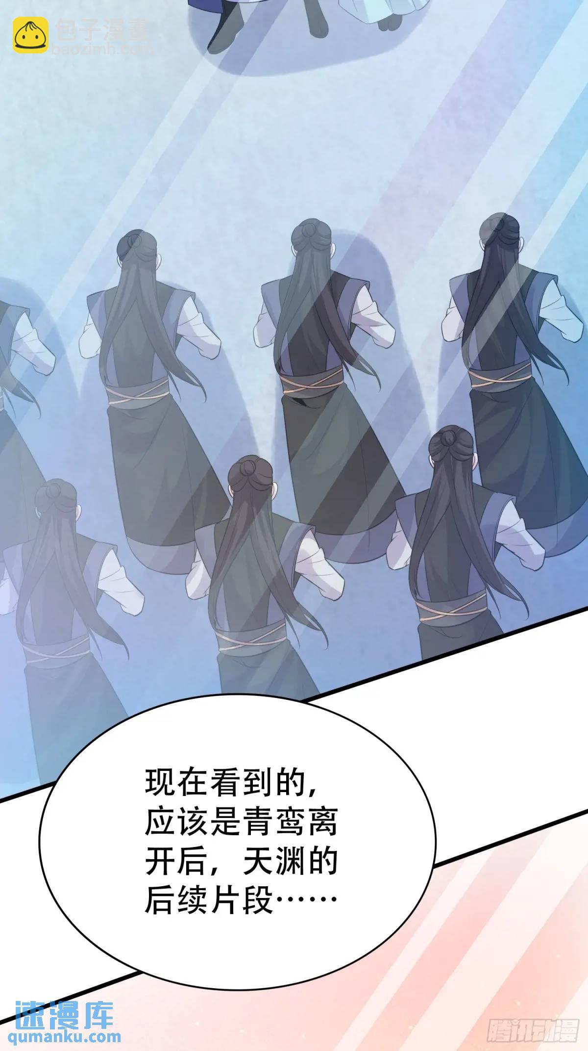 第46话 当年神后竟是今日魔主-第46话