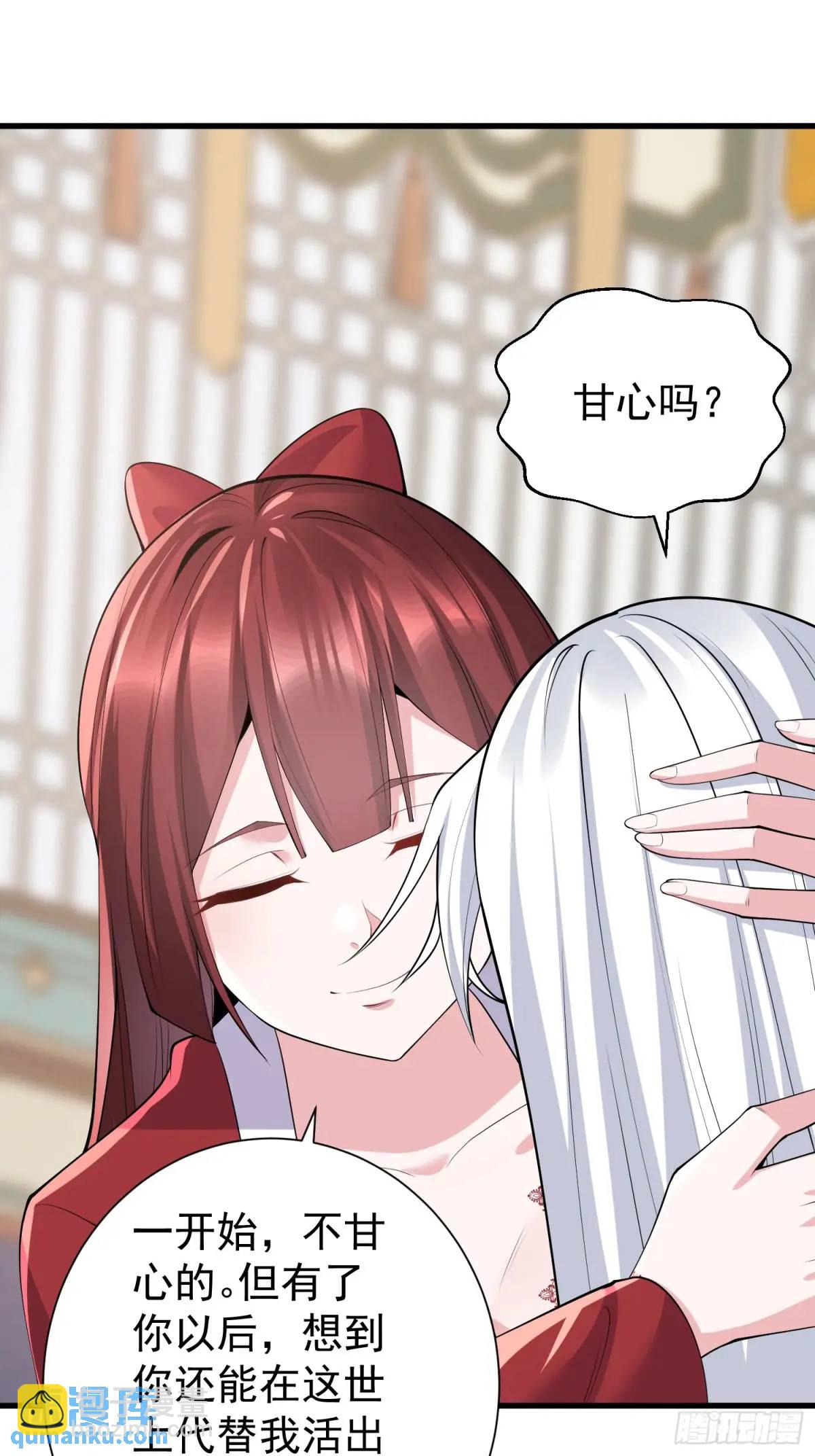 第48话 前往铸神锋-第48话