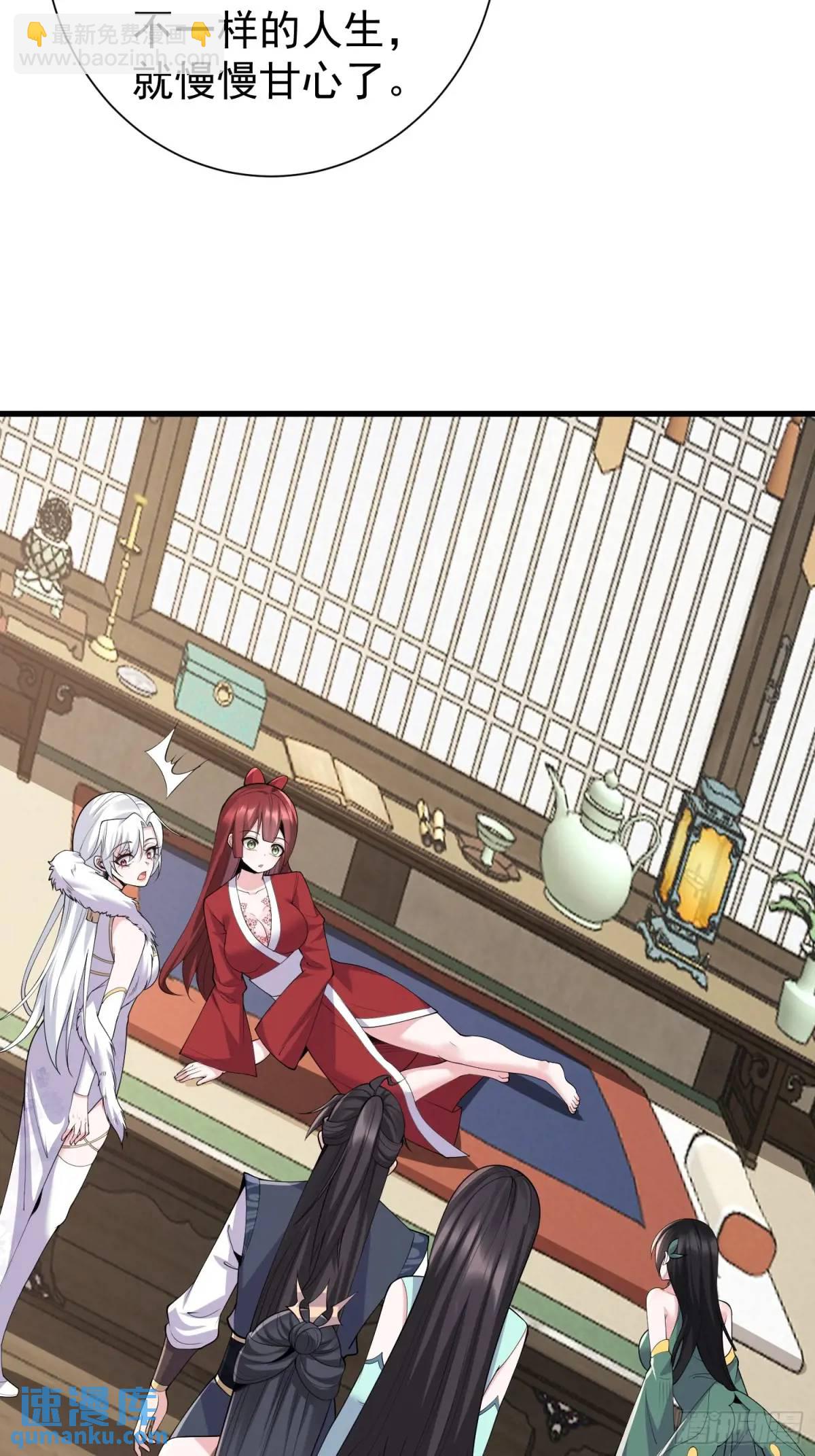 第48话 前往铸神锋-第48话