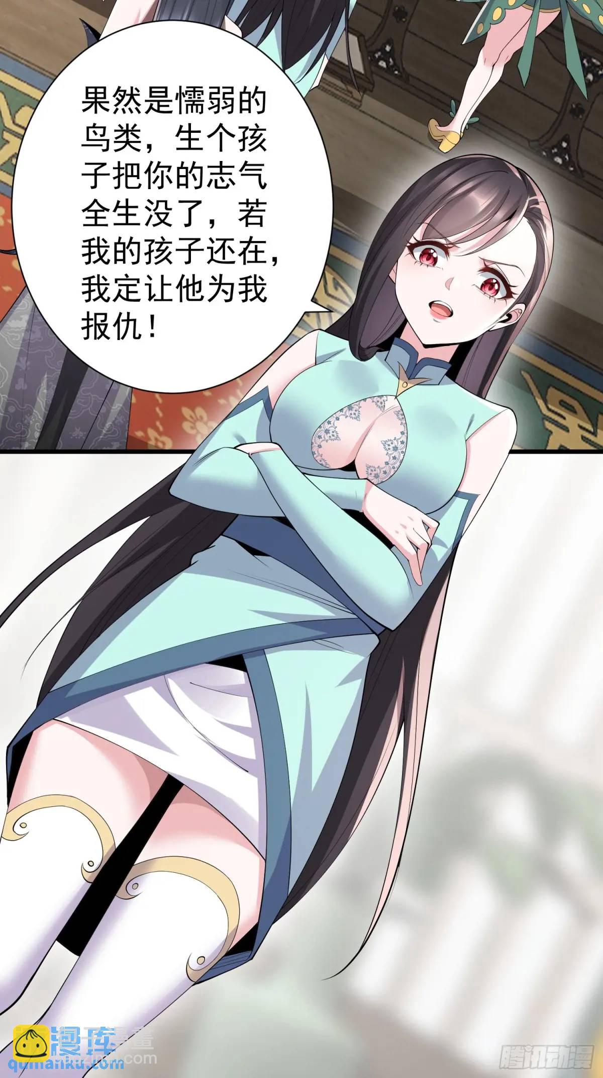 第48话 前往铸神锋-第48话