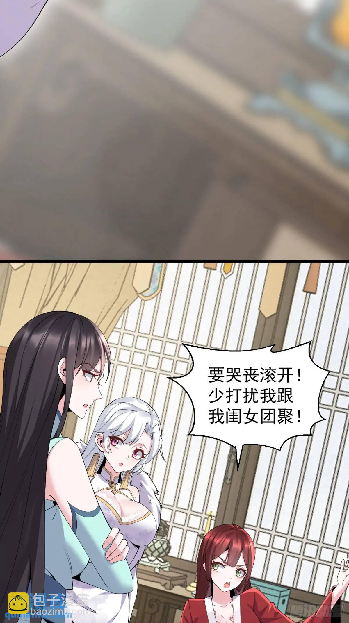 第48话 前往铸神锋-第48话