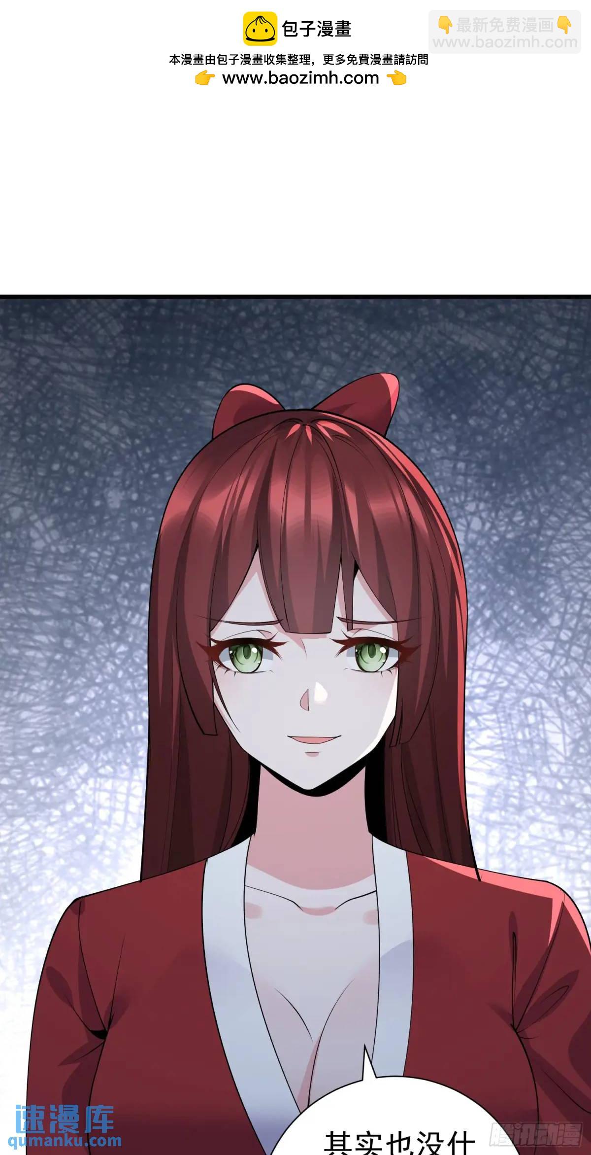 第48话 前往铸神锋-第48话