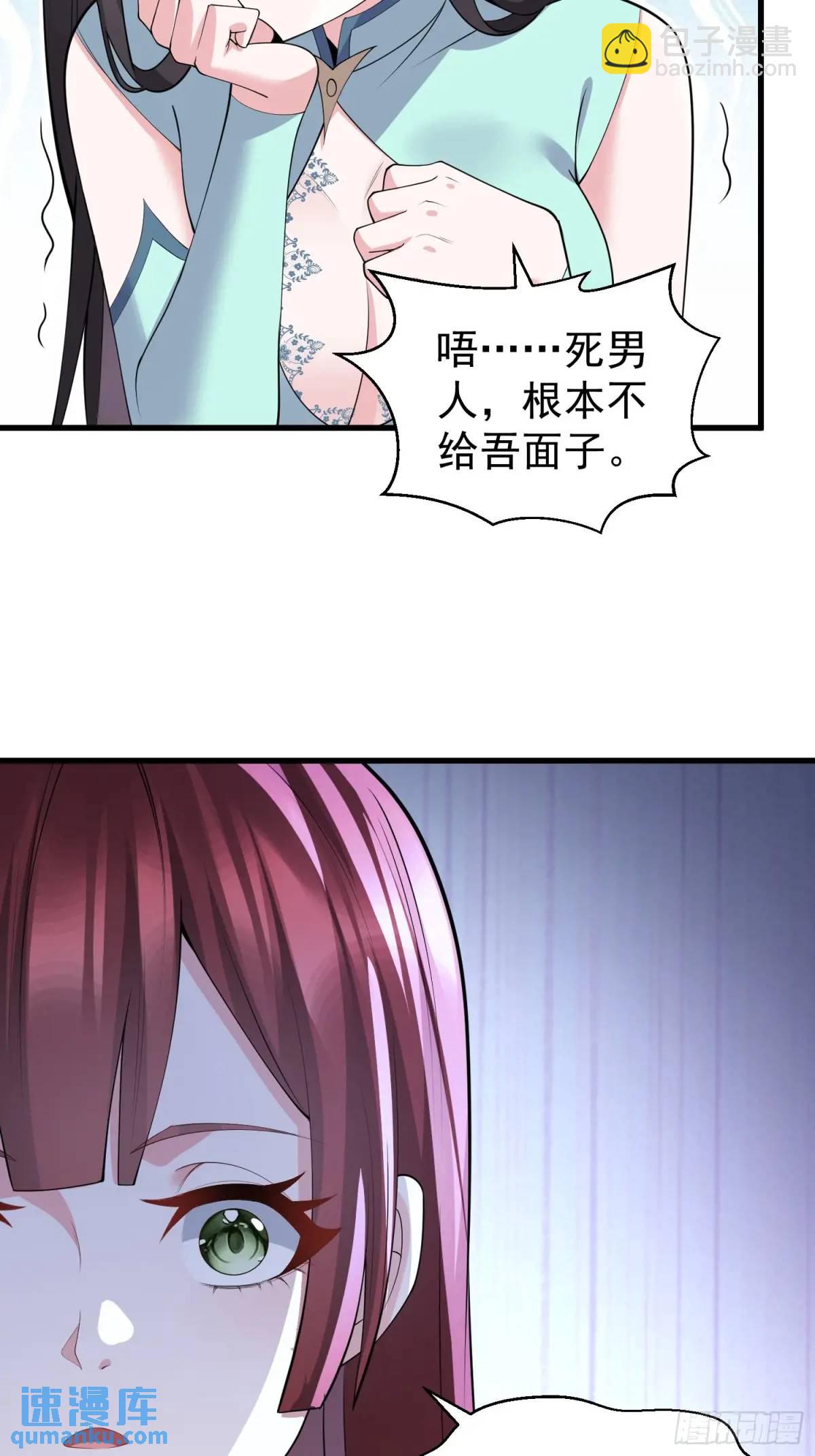 第48话 前往铸神锋-第48话