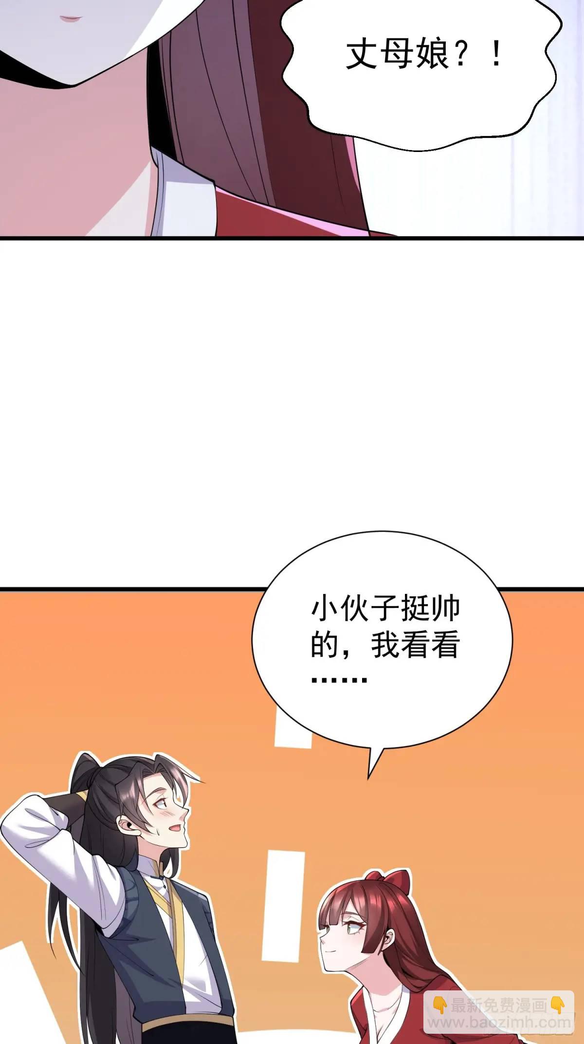 第48话 前往铸神锋-第48话