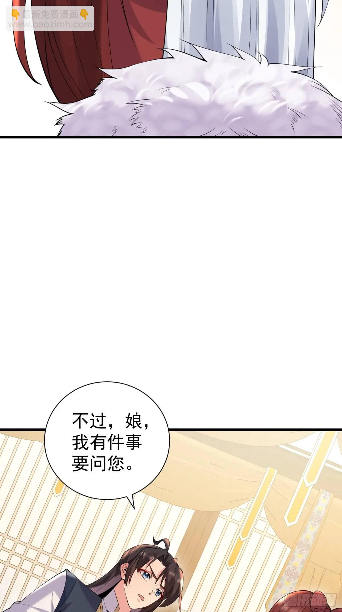 第48话 前往铸神锋-第48话