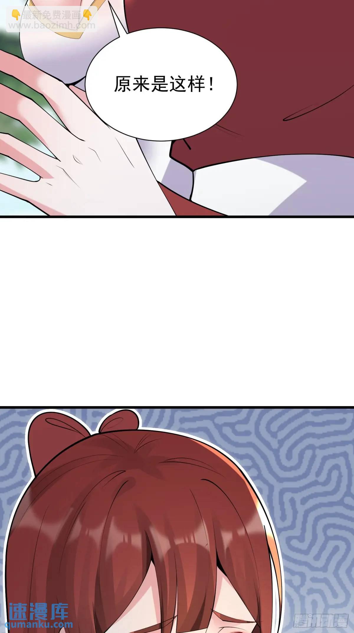 第48话 前往铸神锋-第48话