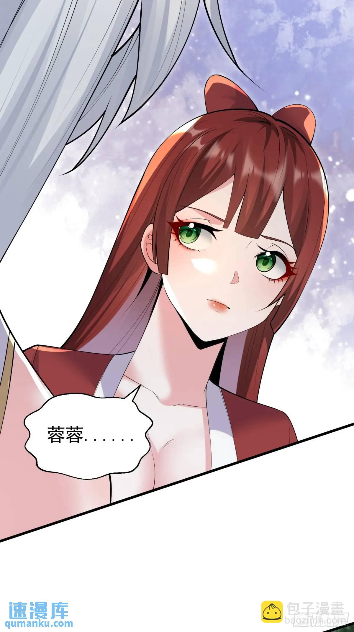 第48话 前往铸神锋-第48话